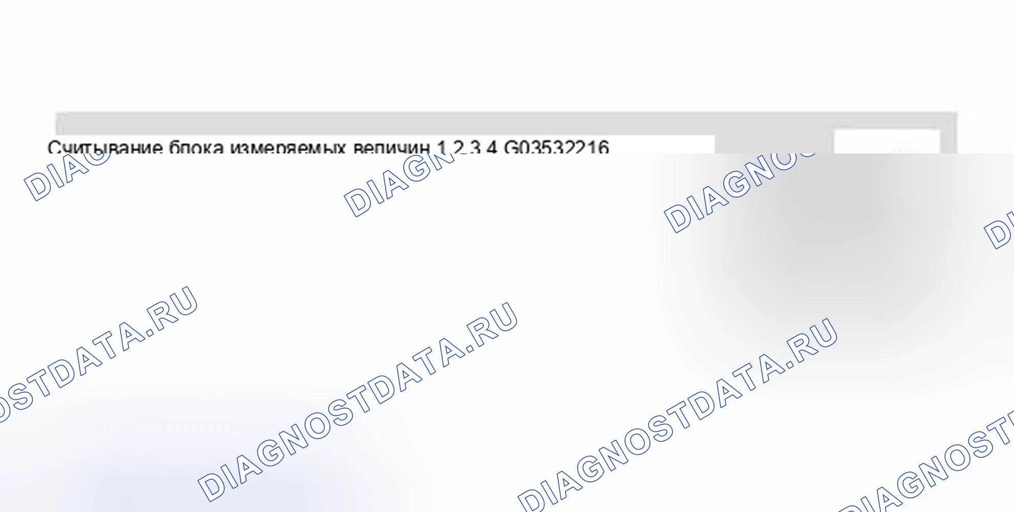 Рис. 168: Идентификация дисплея сканера VAG 1551 - проверка сигнала датчика скорости автомобиля (датчик скорости автомобиля (VSS) (датчик скорости автомобиля)) (3 из 3). Volkswagen Jetta III