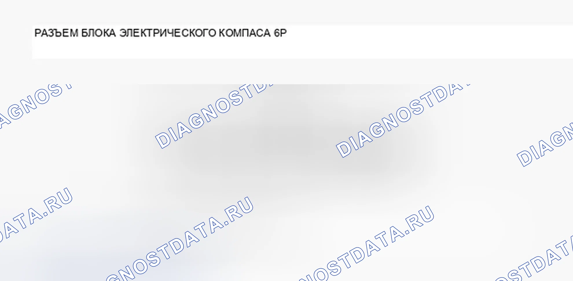 Рис. 627. Acura TSX II