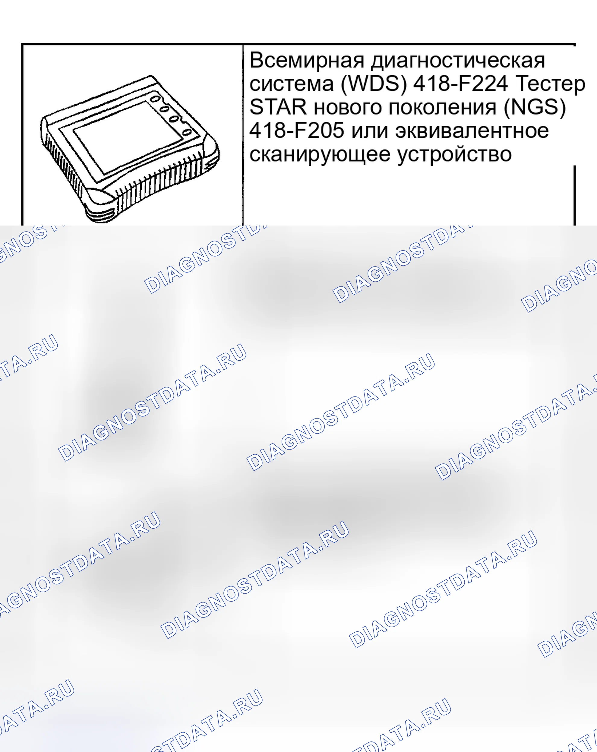 Рис. 83. Hyundai Nexo I