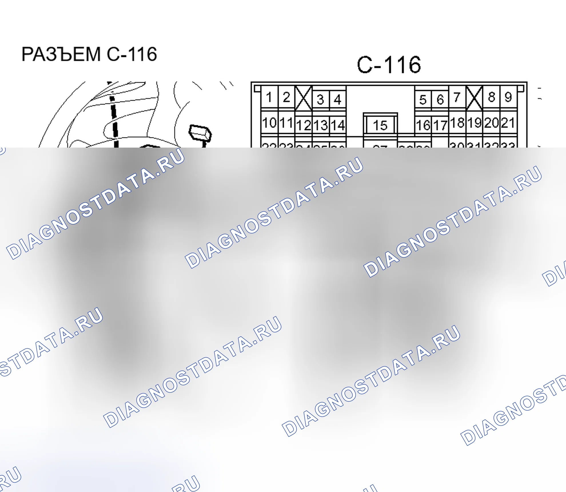 Рис. 122. Mitsubishi Outlander I