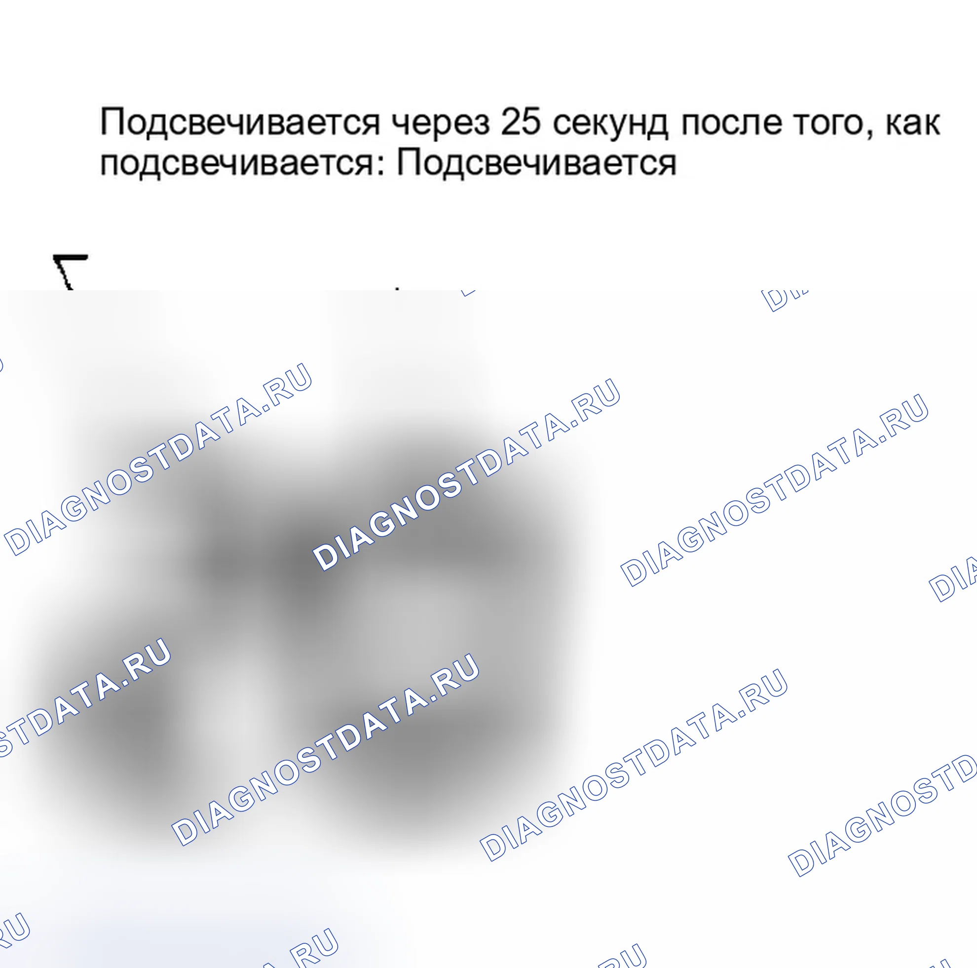 Рис. 8. Infiniti I35 II