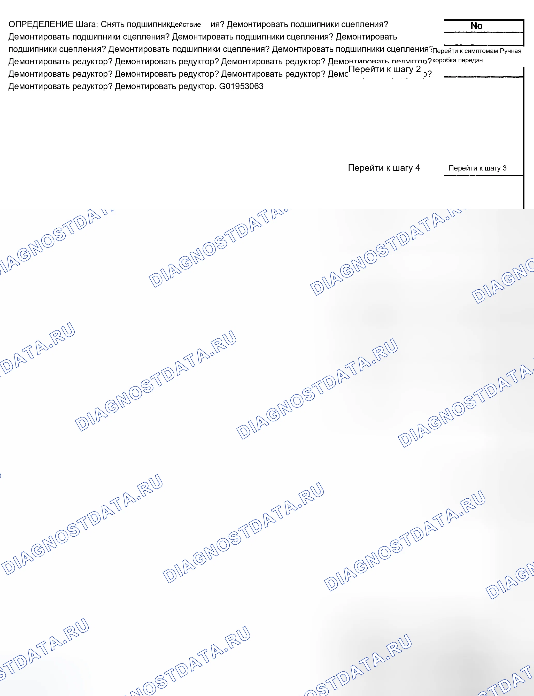 Рис. 283. Chevrolet Silverado 1500 HD 