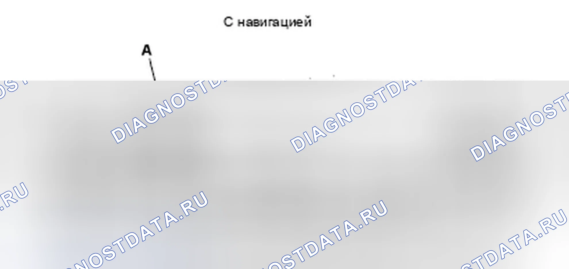 Рис. 49. Honda Odyssey IV