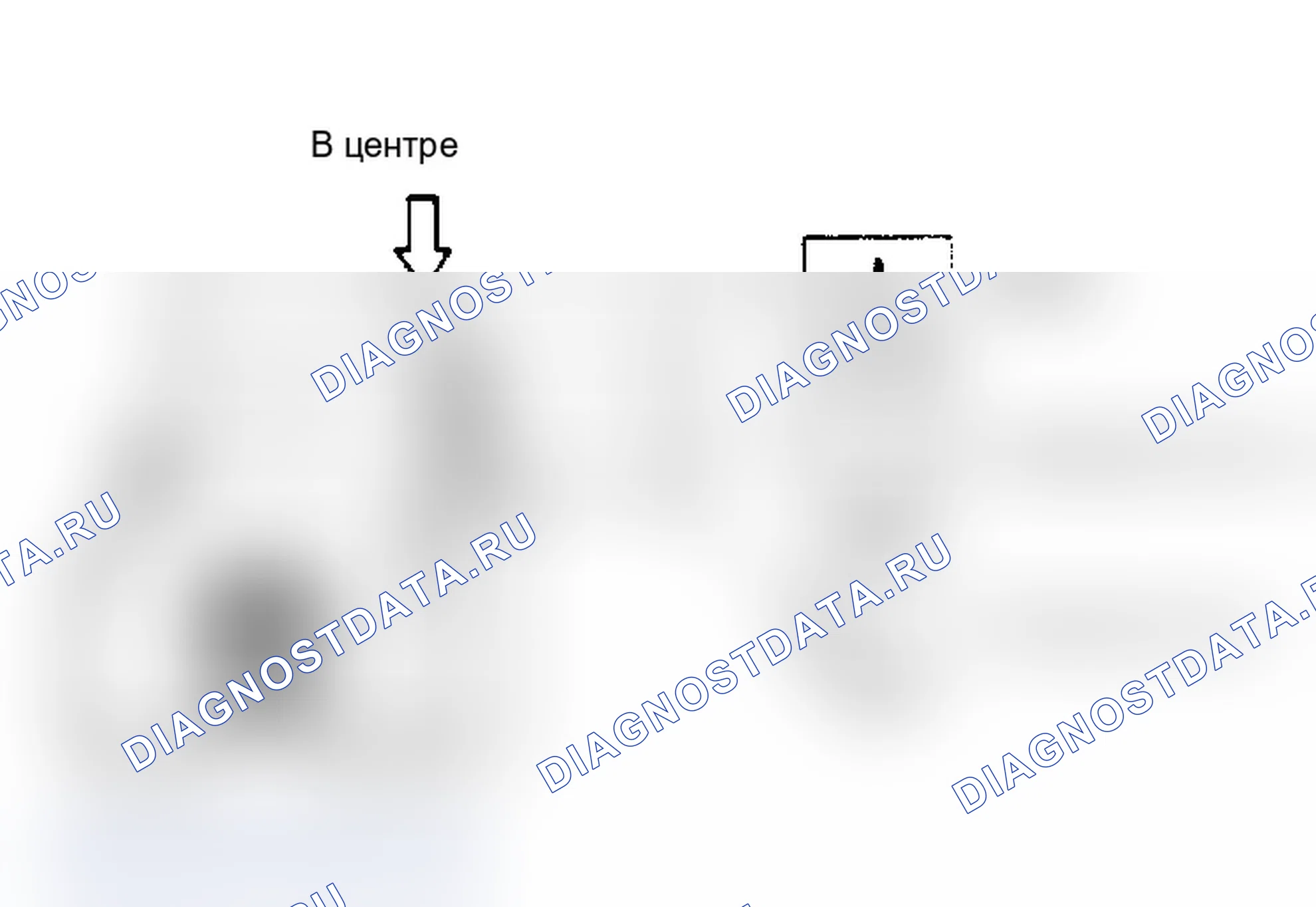 Рис. 7. Geo Storm I