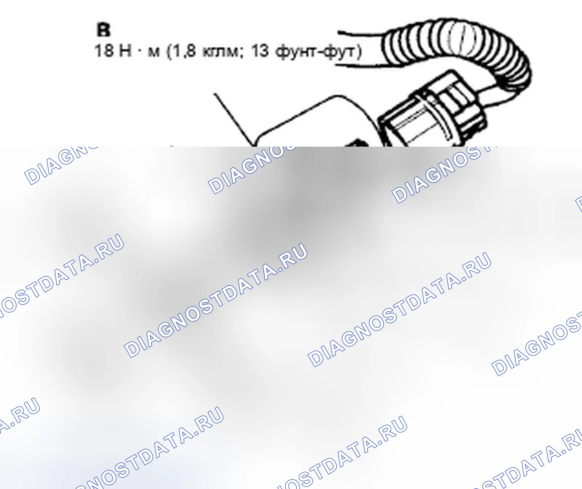 Рис. 1100: Замена датчика температуры топлива. Honda Civic VIII