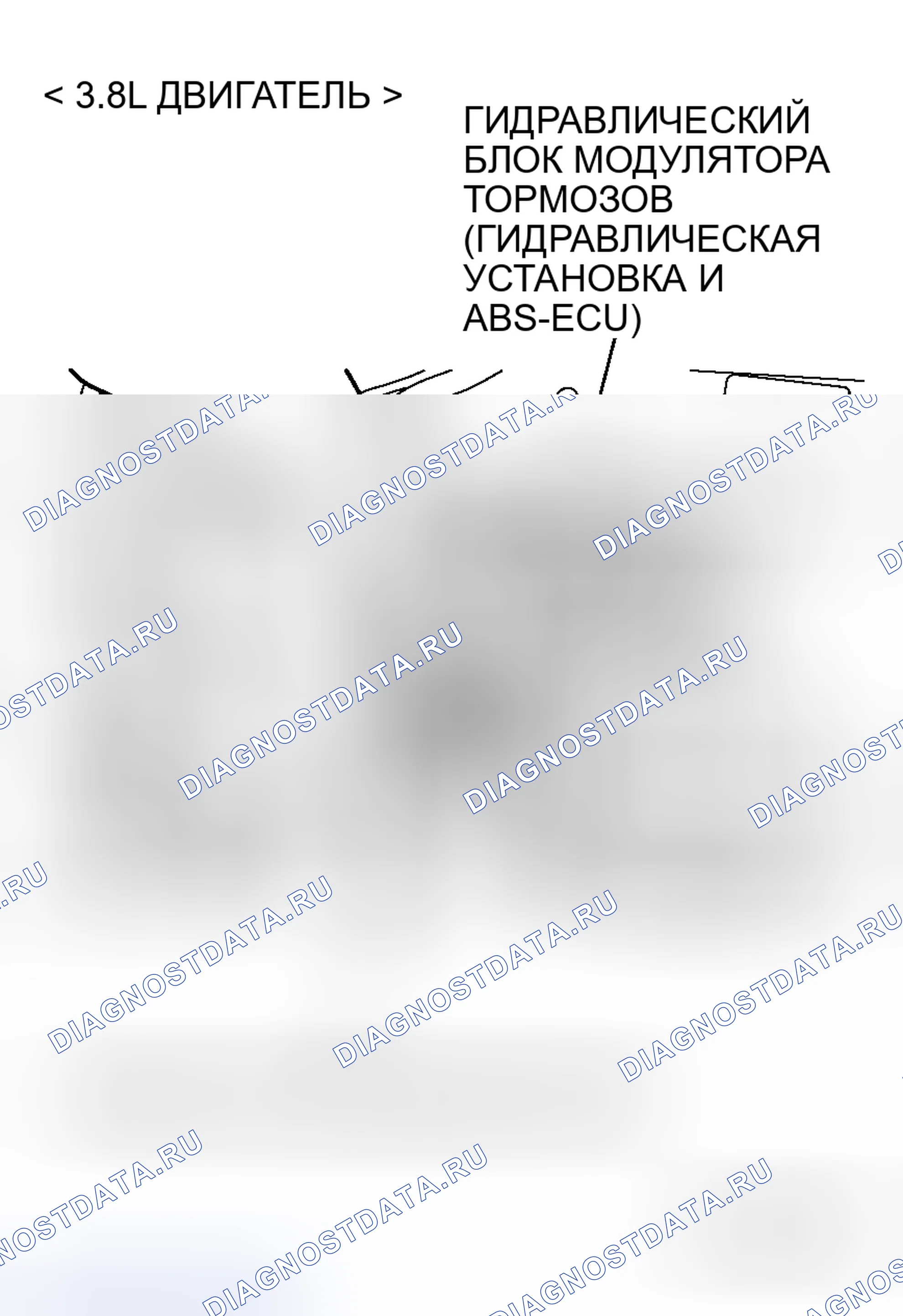 Рис. 112. Mitsubishi Galant IX рестайлинг