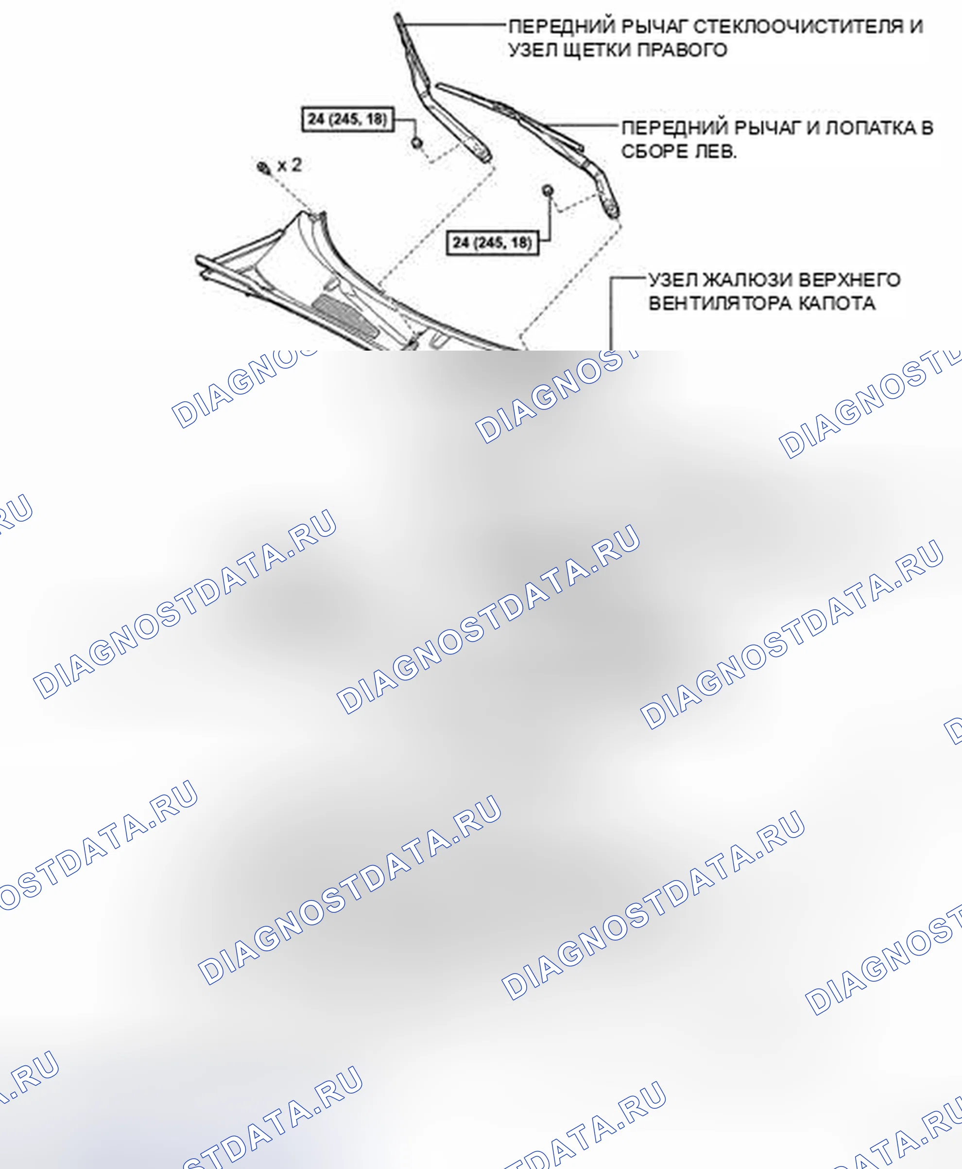 Рис. 16: КОМПОНЕНТЫ. Toyota Highlander II