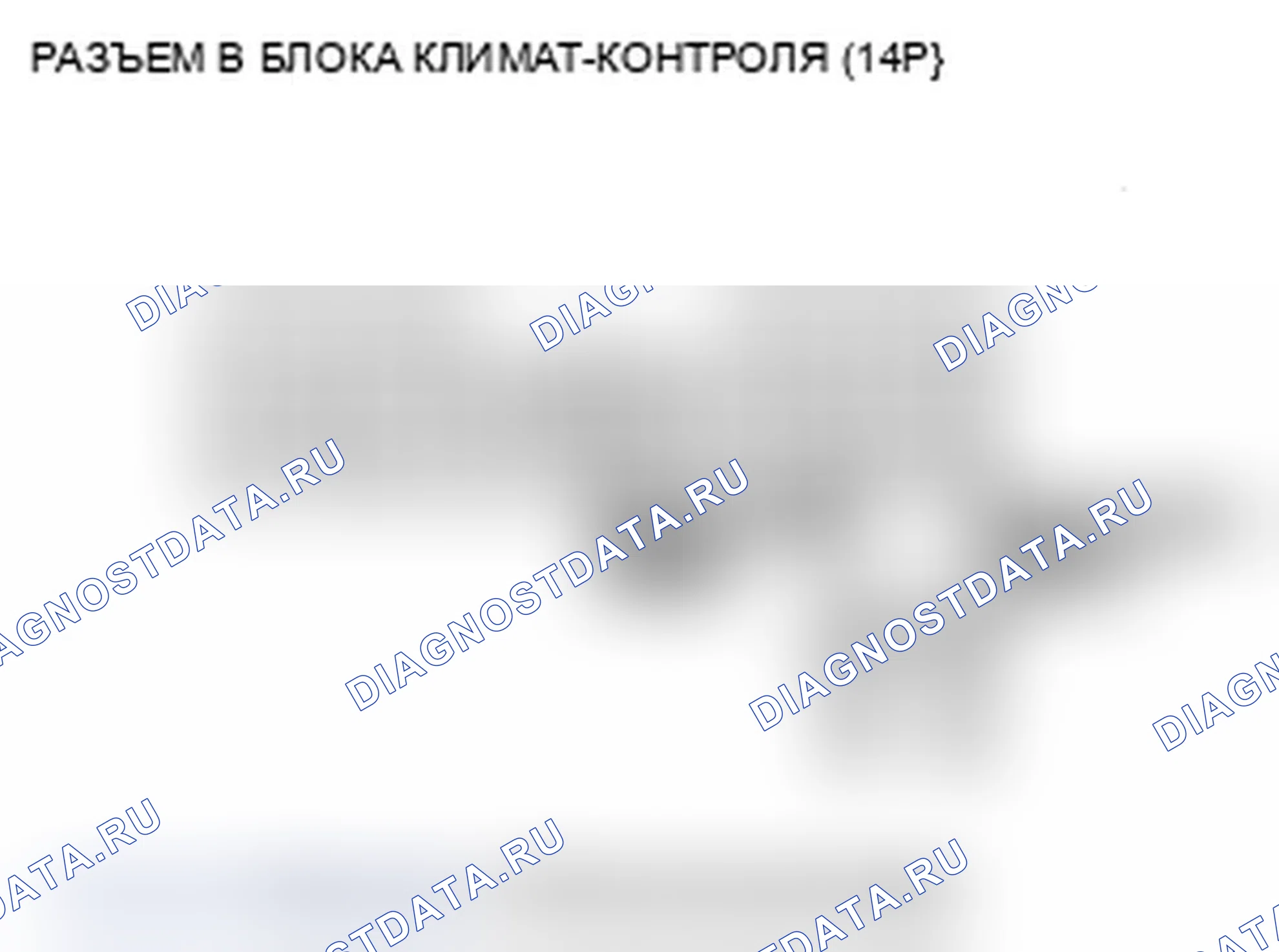 Рис. 42. Acura MDX II рестайлинг