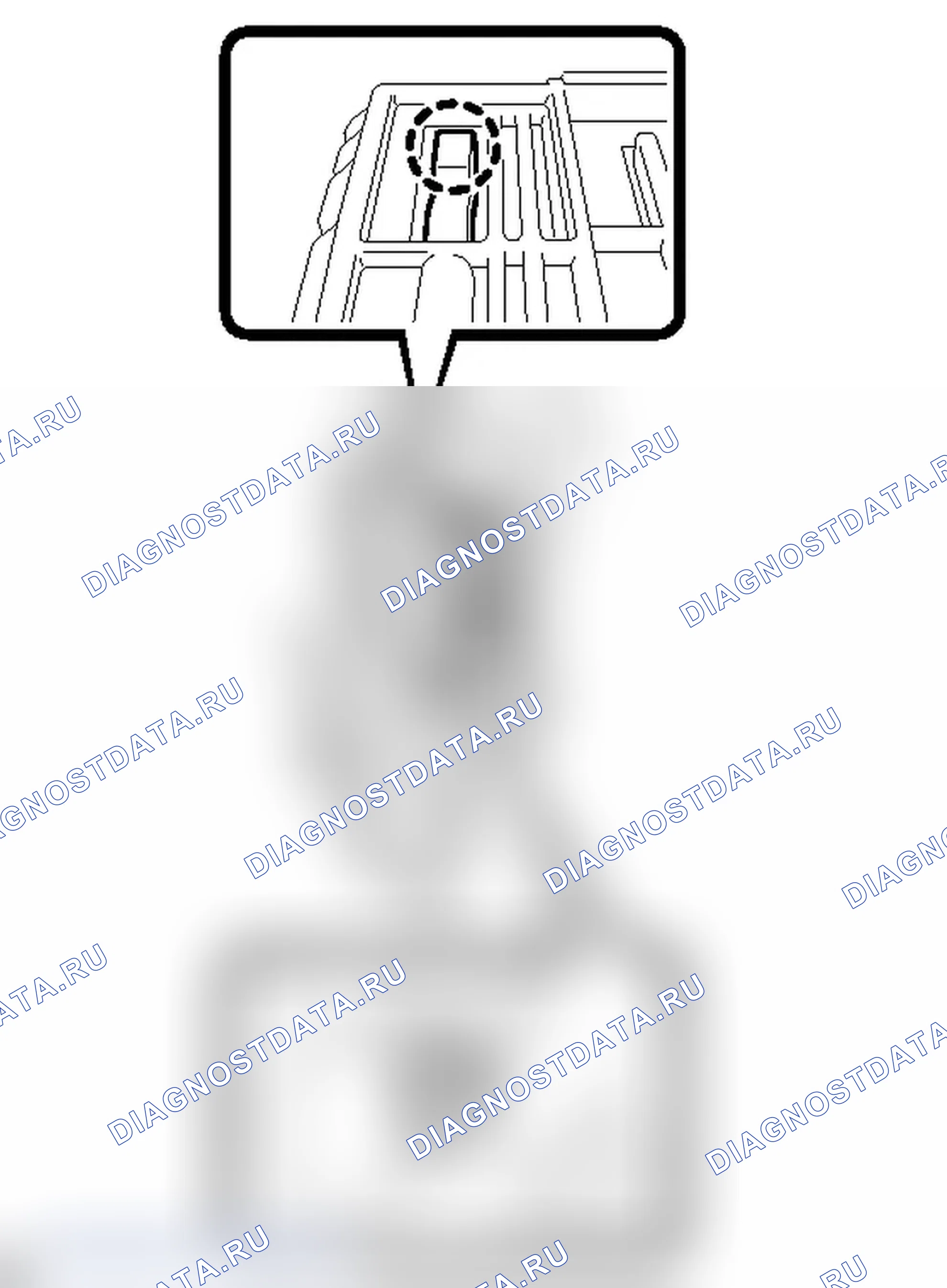 Рис. 93: ДЕМОНТАЖ. Toyota Prius PHV pre-III