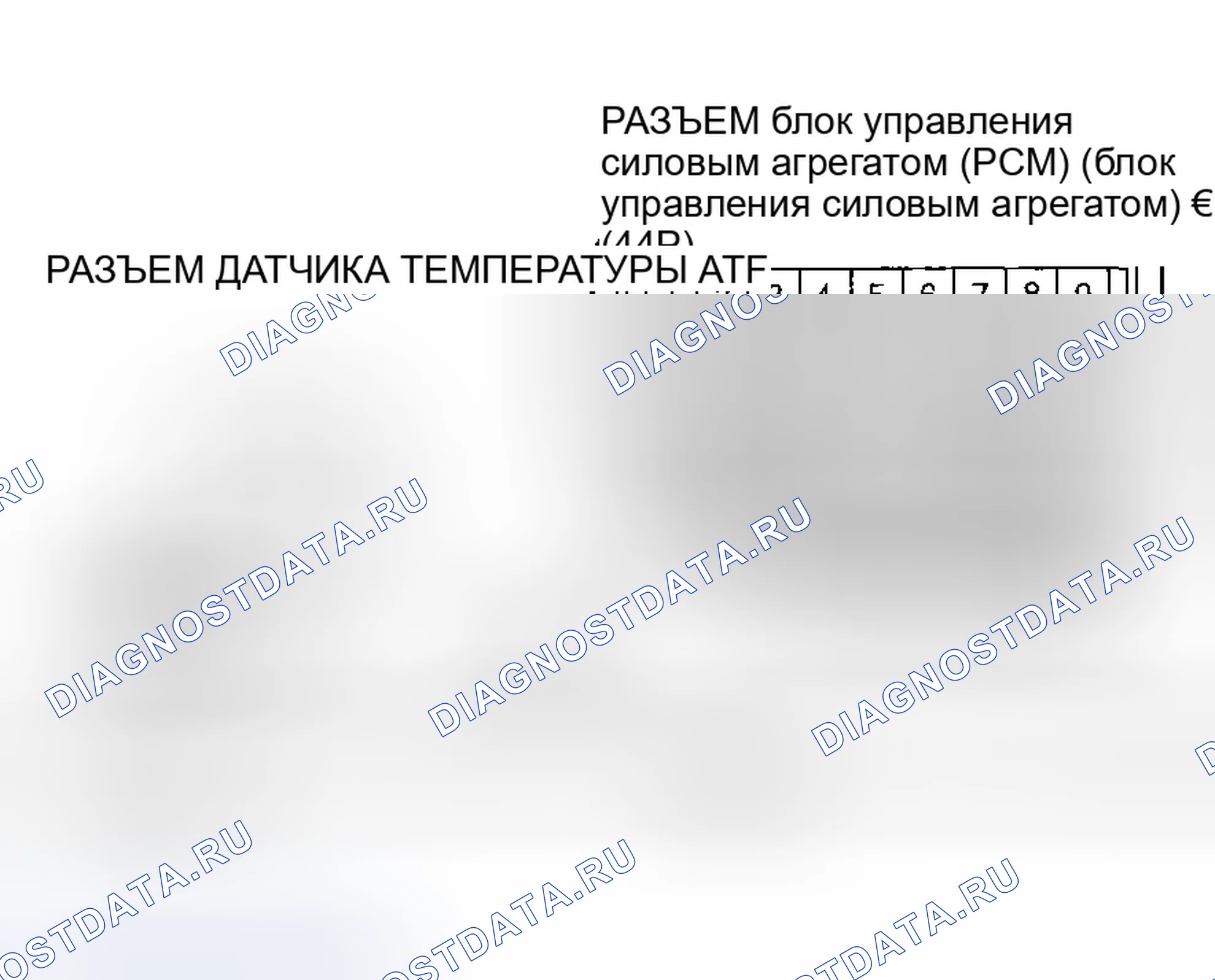 Рис. 474. Honda Odyssey III
