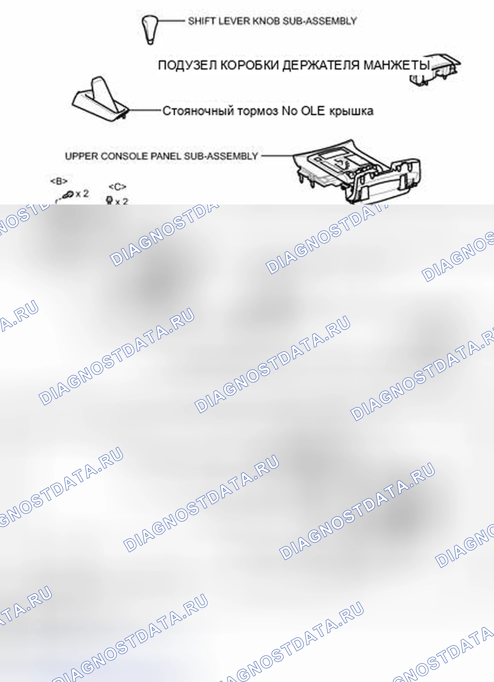 Рис. 350: ИЛЛЮСТРАЦИЯ. Haval Raptor I