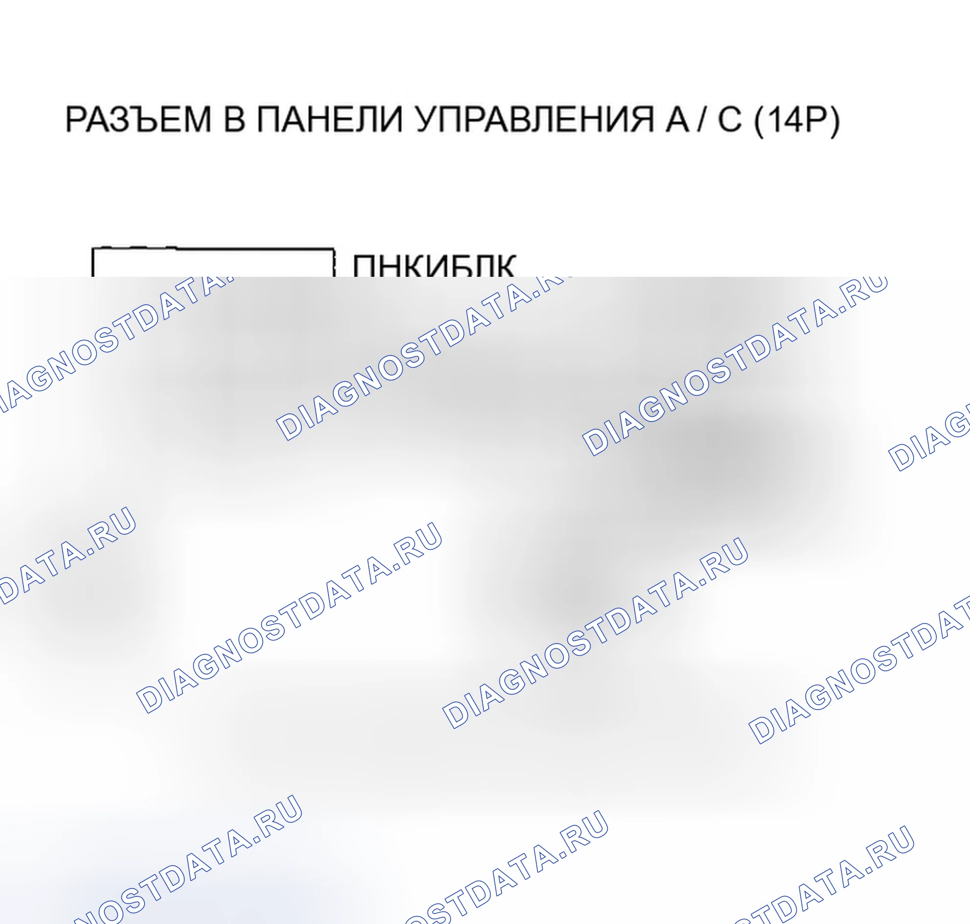 Рис. 124. Honda Odyssey I