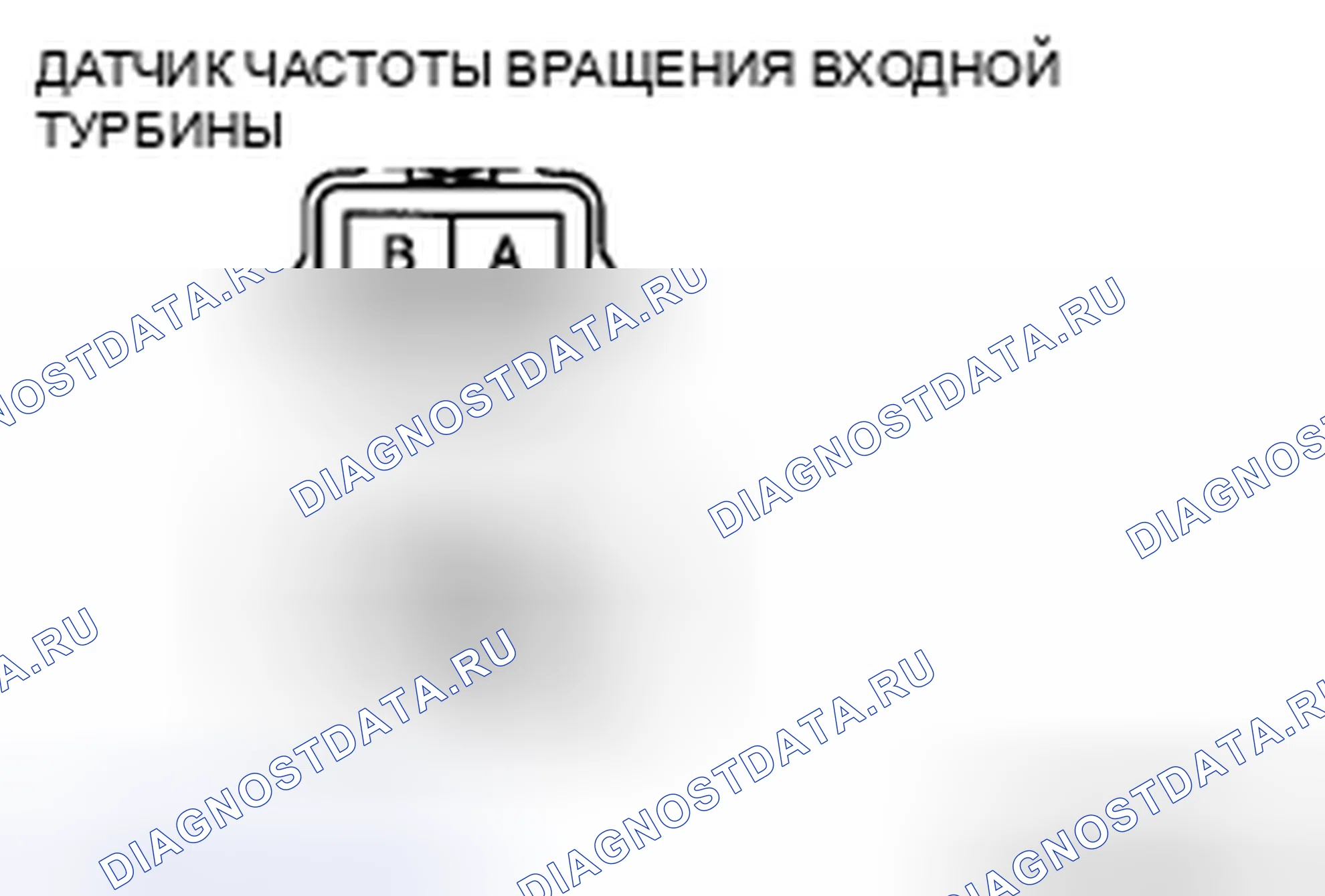 Рис. 390. Mazda 5 I рестайлинг