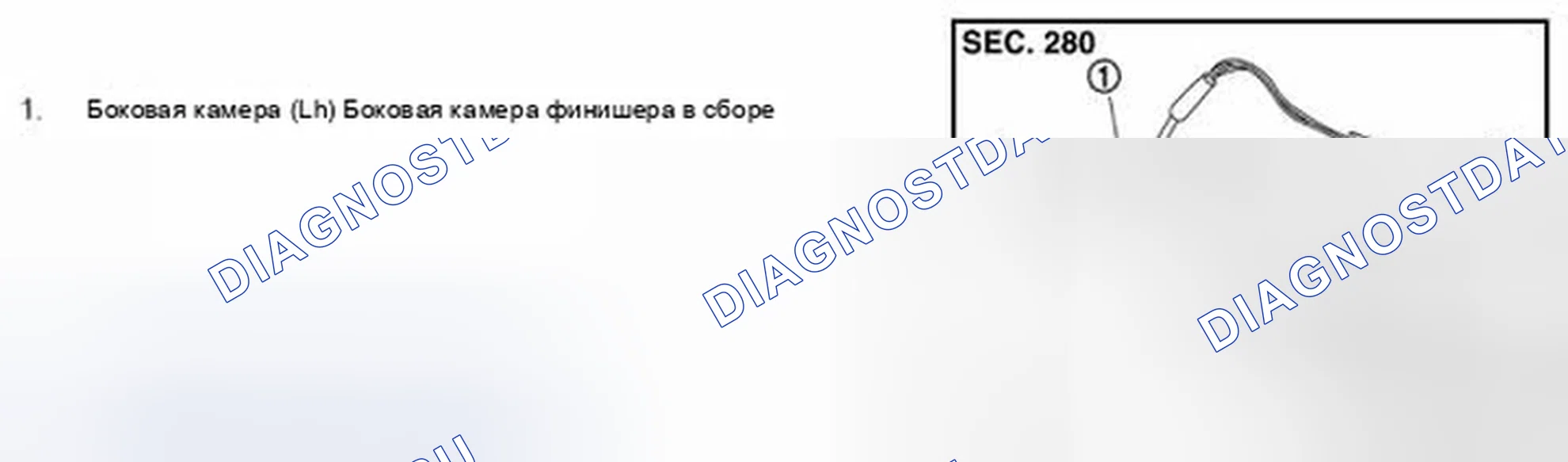 Рис. 249: Разнесенный вид. Infiniti QX50 I