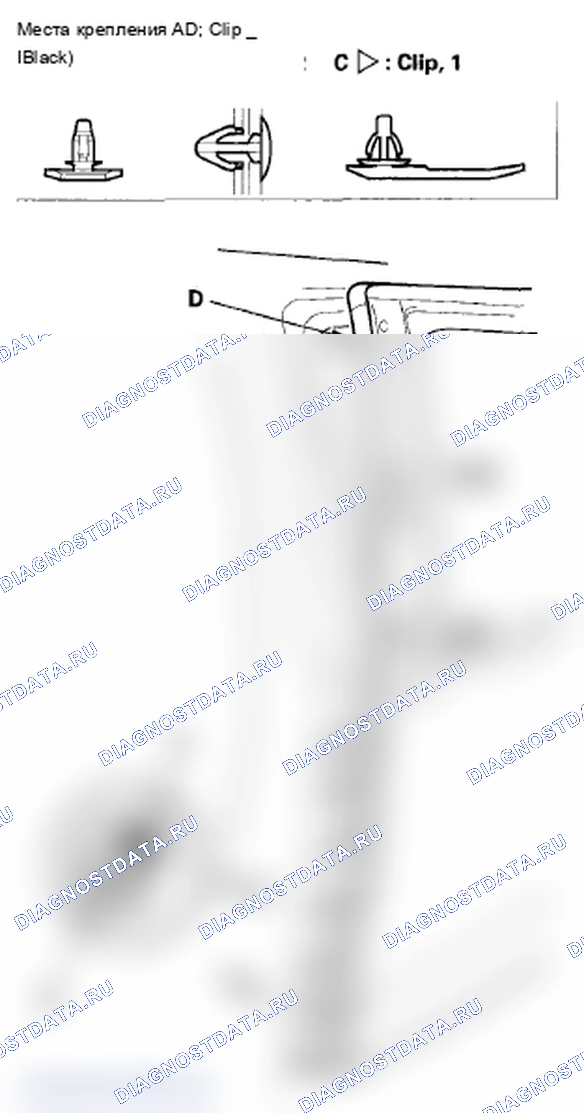 Рис. 104. Acura RL II рестайлинг