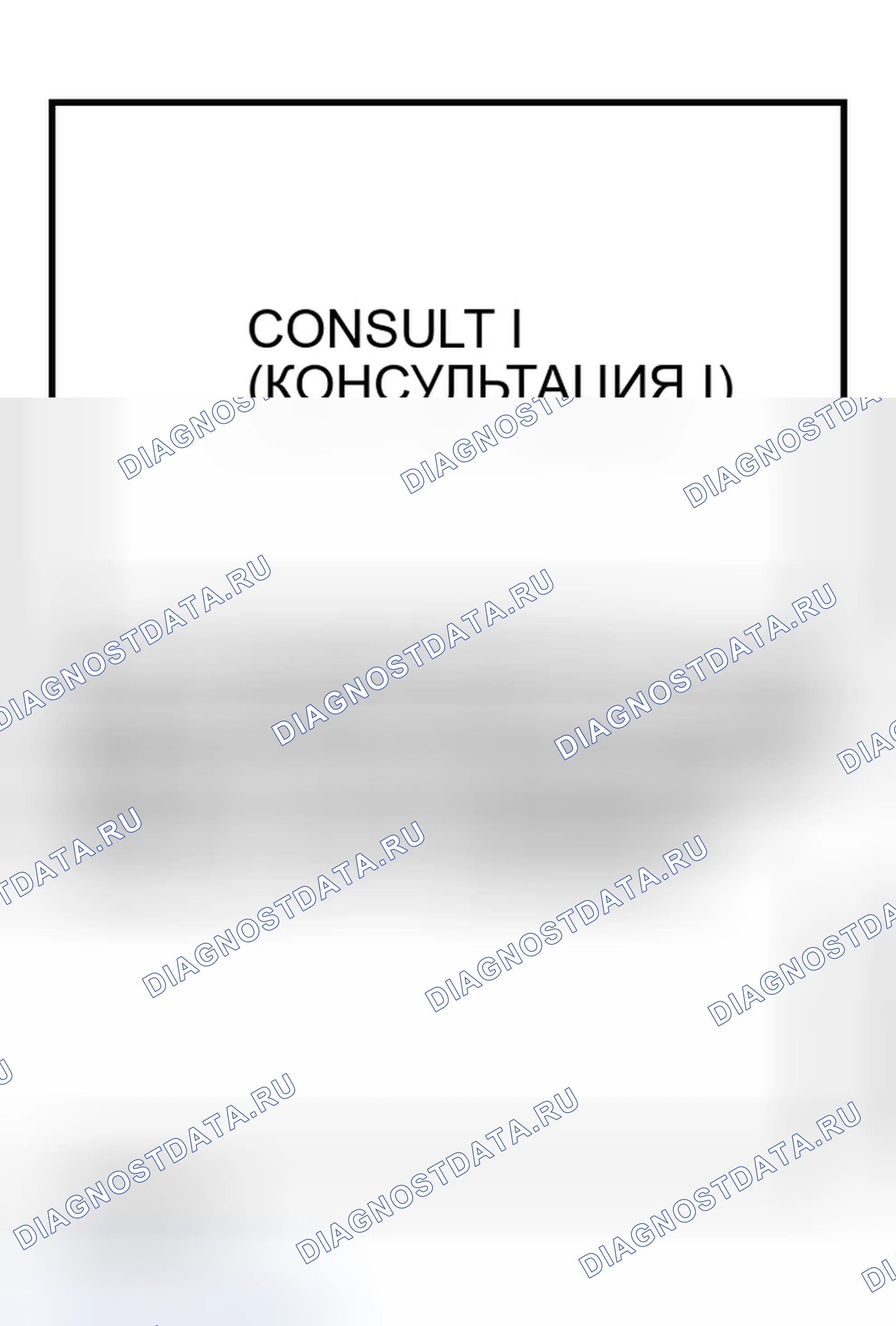 Рис. 58. Infiniti FX45 I