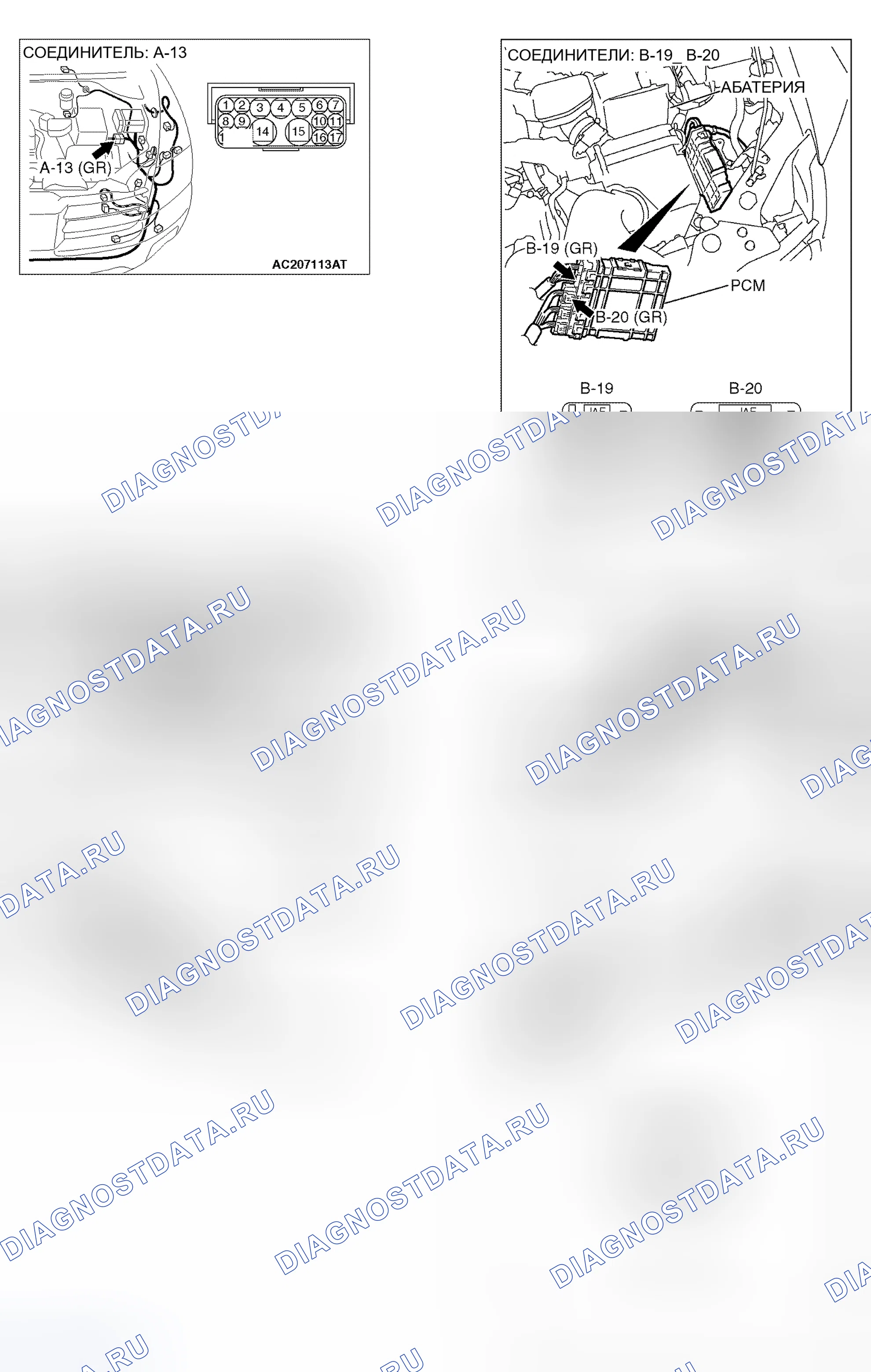 Рис. 82. Mitsubishi Endeavor I