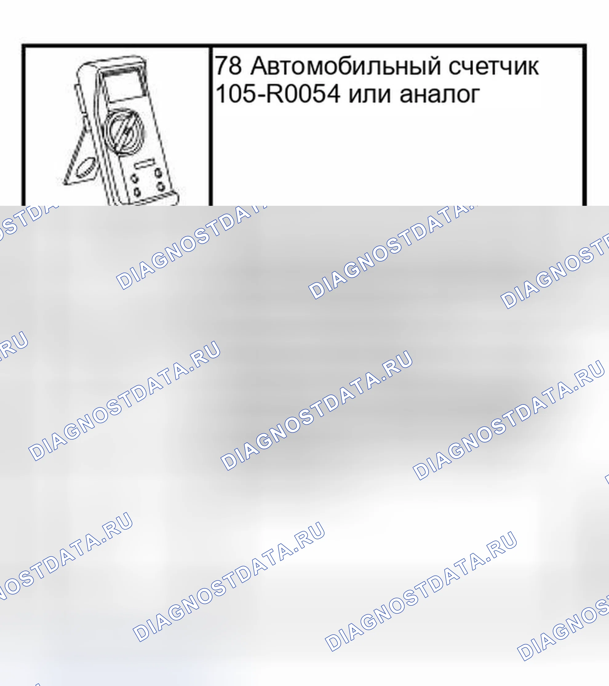 Рис. 392: Специальный инструмент (ы). Ford Expedition II