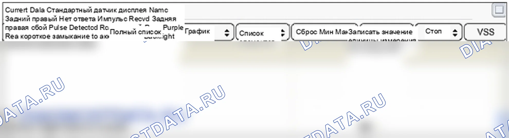 C1354: Датчик 4 LFI разомкнут/короткое замыкание. Hyundai Santa Fe CM