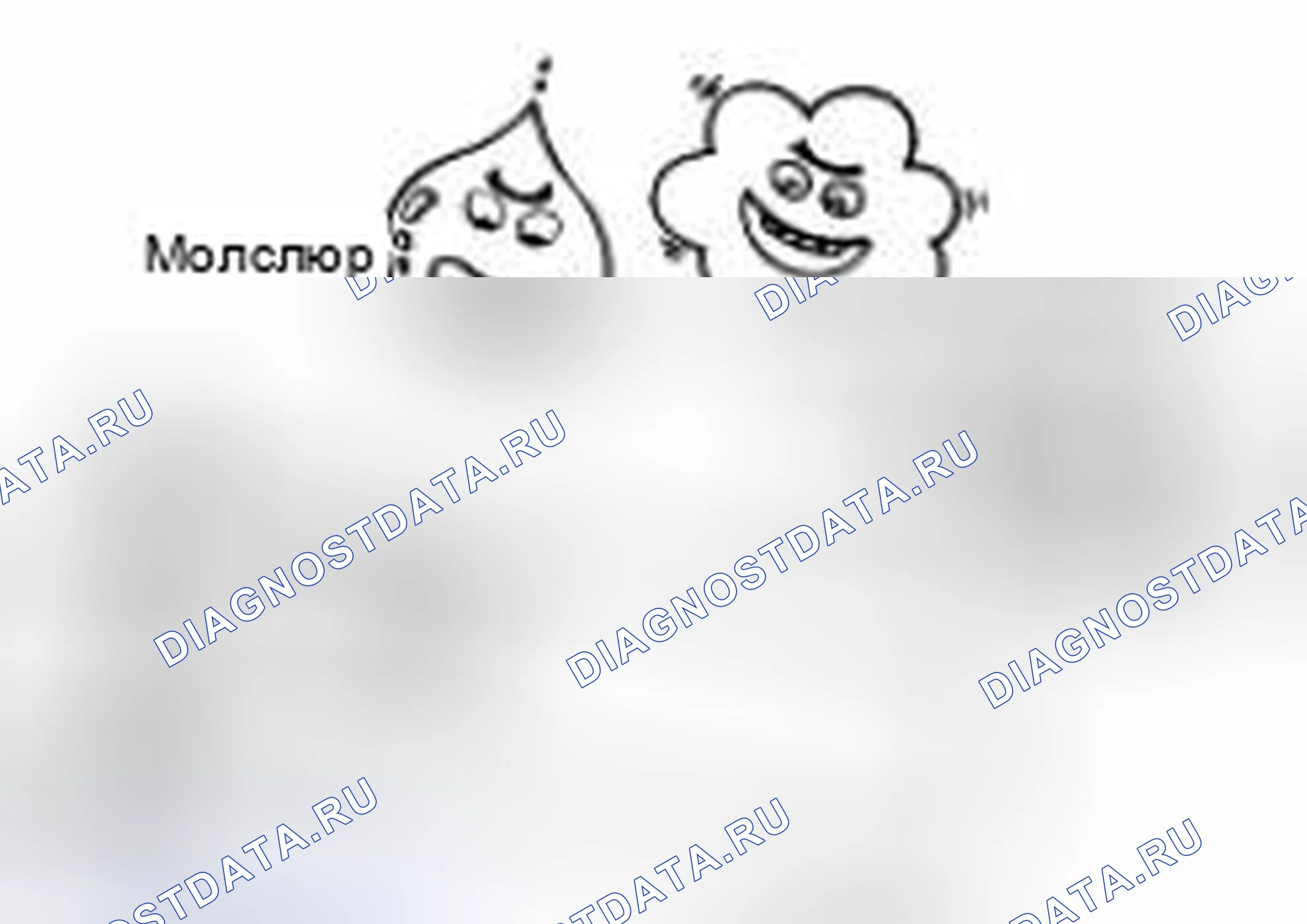 Рис. 2: ПРИ ЗАМЕНЕ ДЕТАЛЕЙ В СИСТЕМЕ КОНДИЦИОНИРОВАНИЯ ВОЗДУХА. Geely Panda I