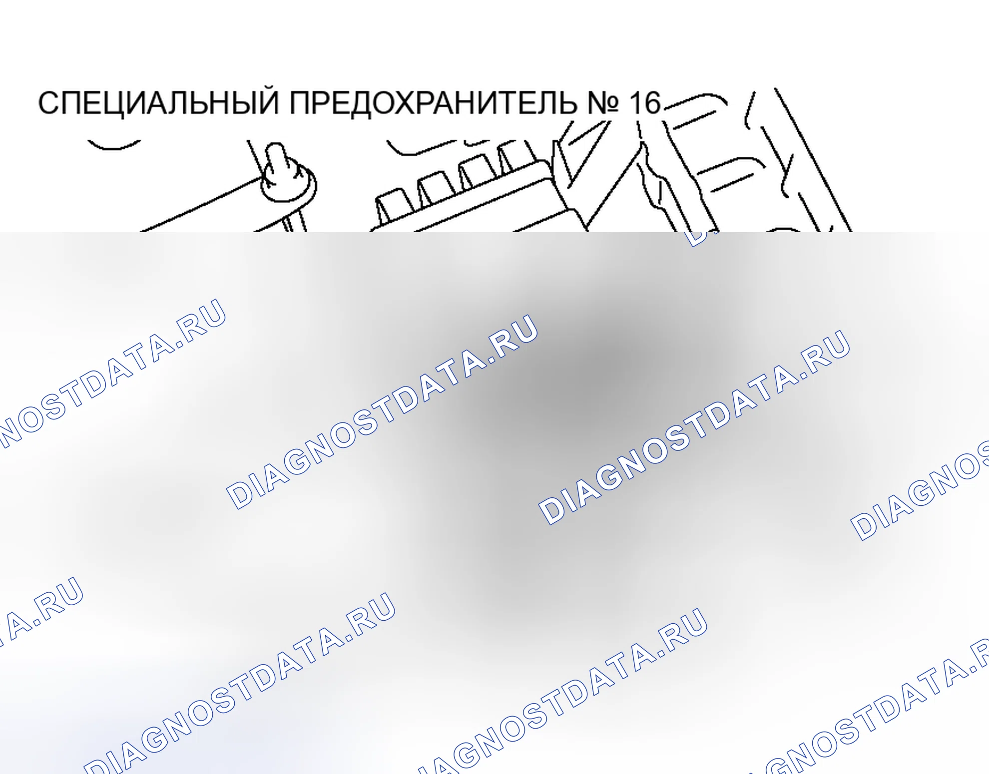 Рис. 108. Honda Grace I