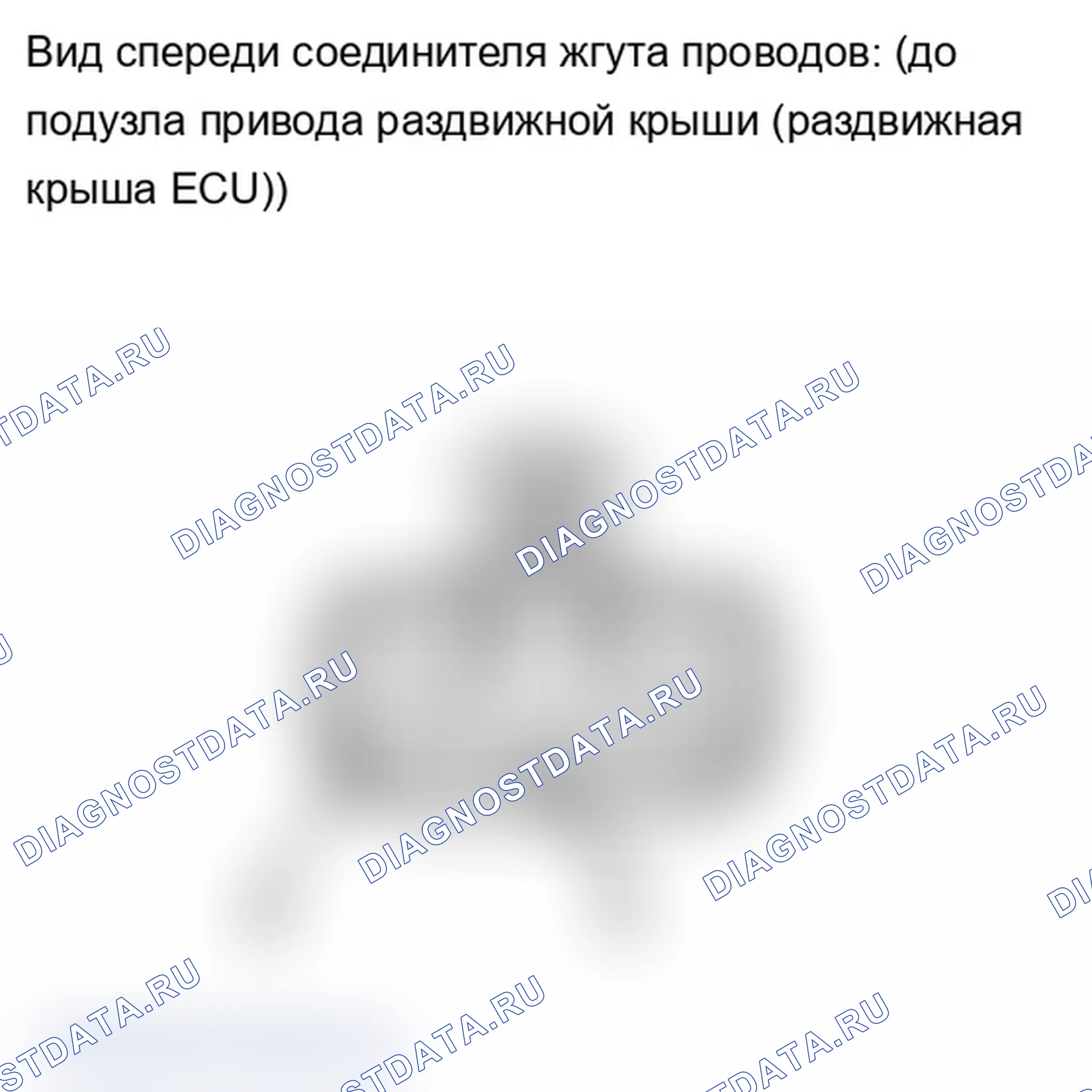 Рис. 8: ПОРЯДОК ВЫПОЛНЕНИЯ РАБОТ. Lexus IS F I