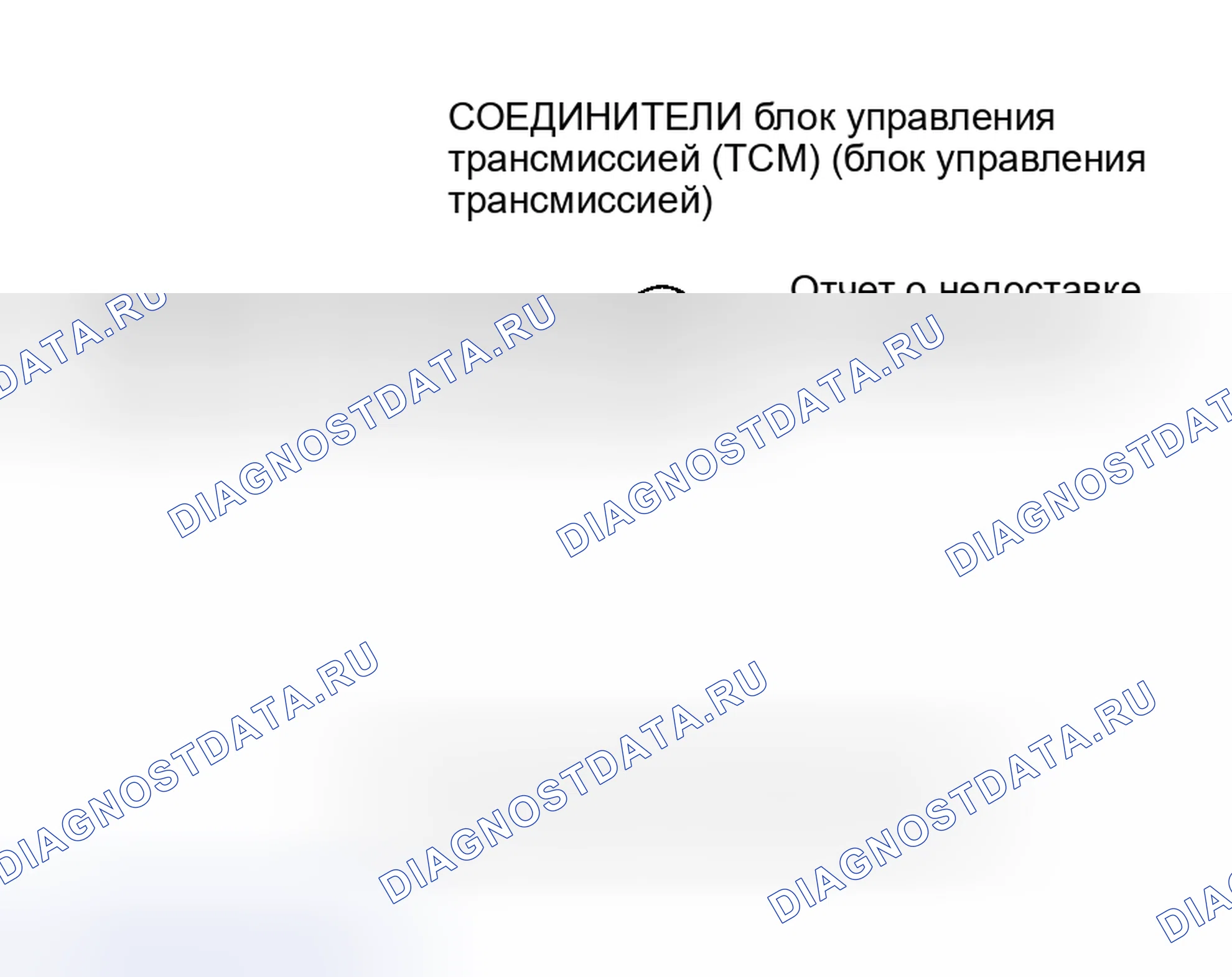 Рис. 366. Honda Insight I