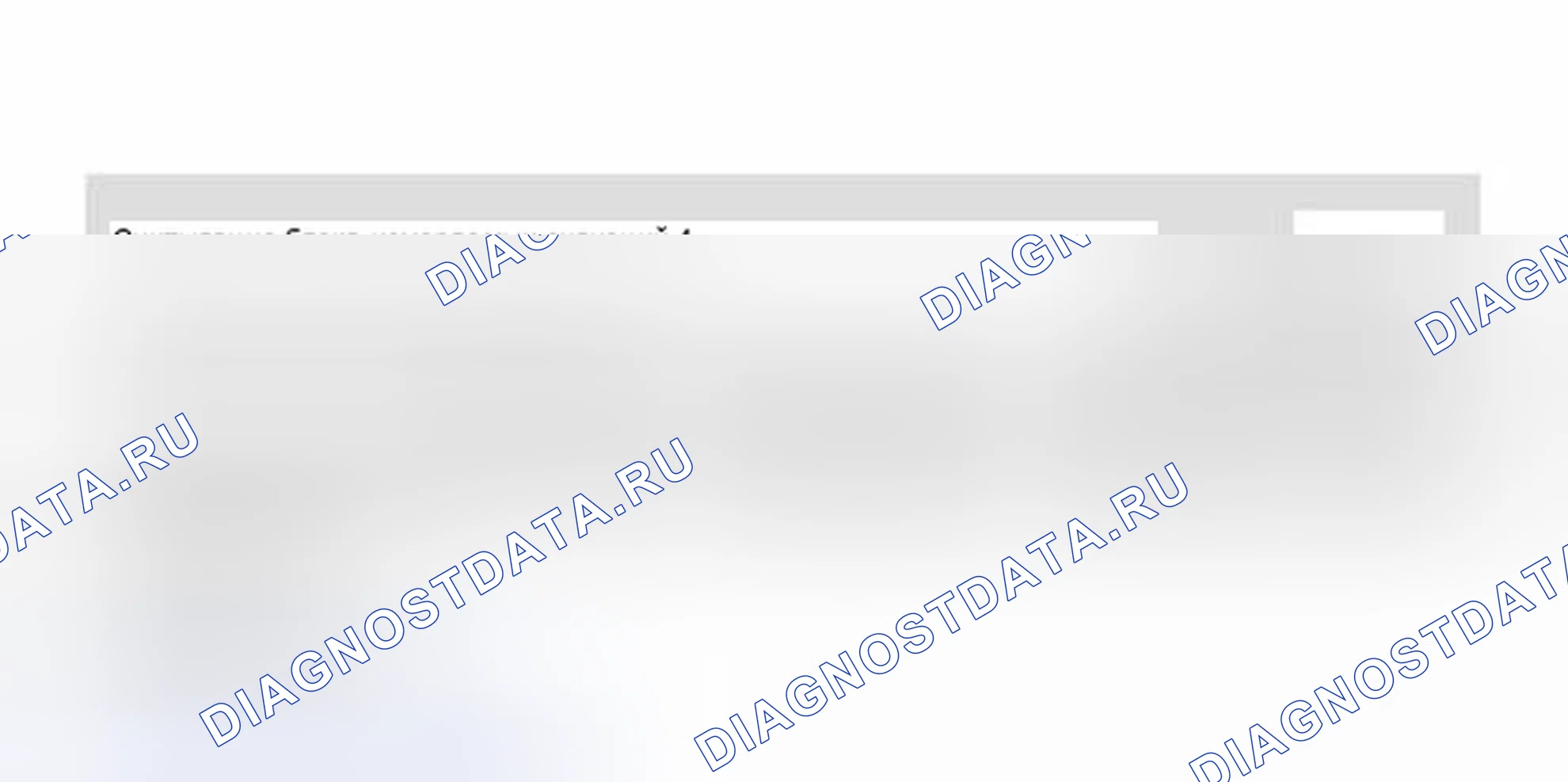 Рис. 368. Volkswagen Jetta IV