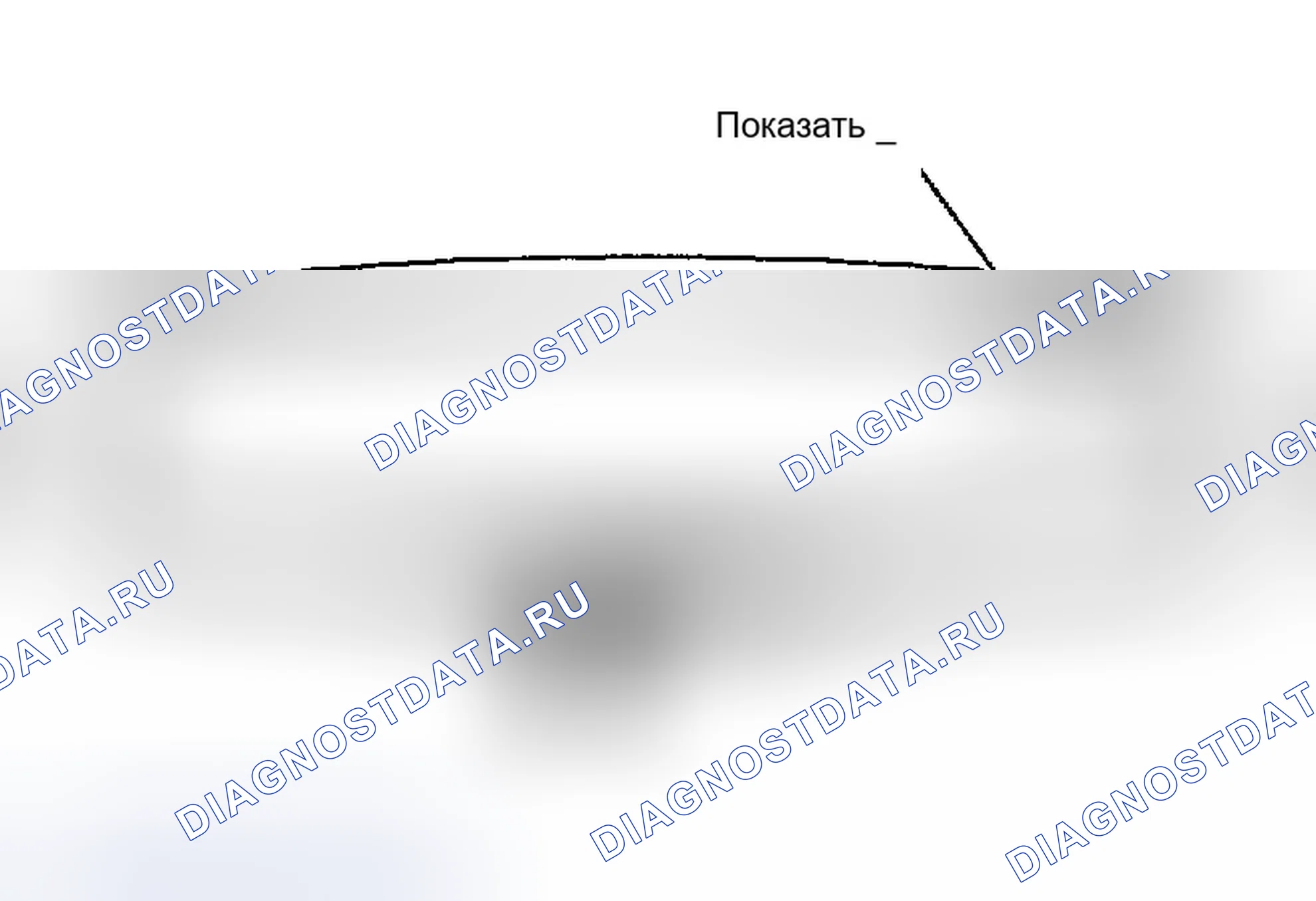 Рис. 20: ИНДИКАЦИЯ НАПРАВЛЕНИЯ. Infiniti I35 II