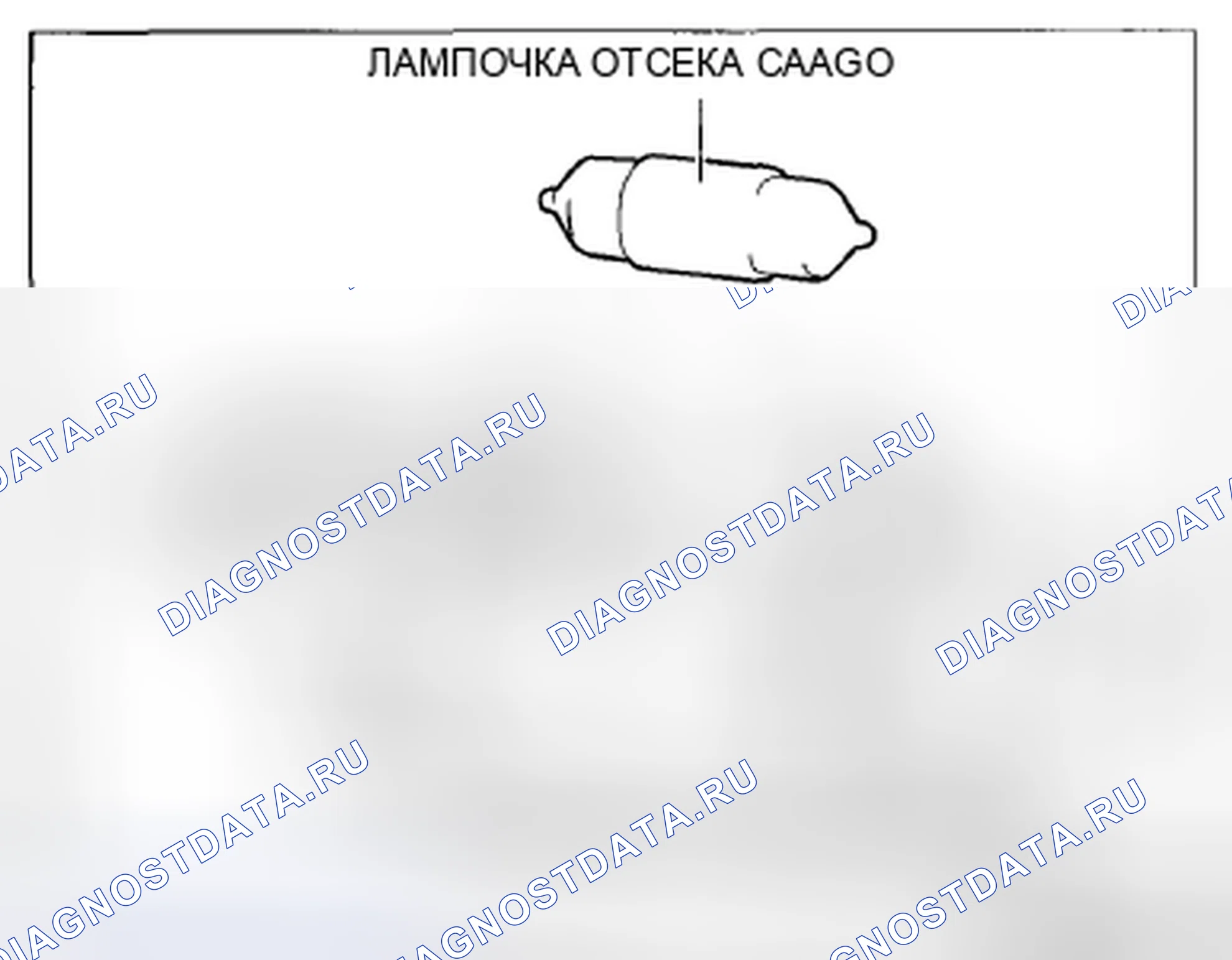 Рис. 215. Mazda CX-5 I
