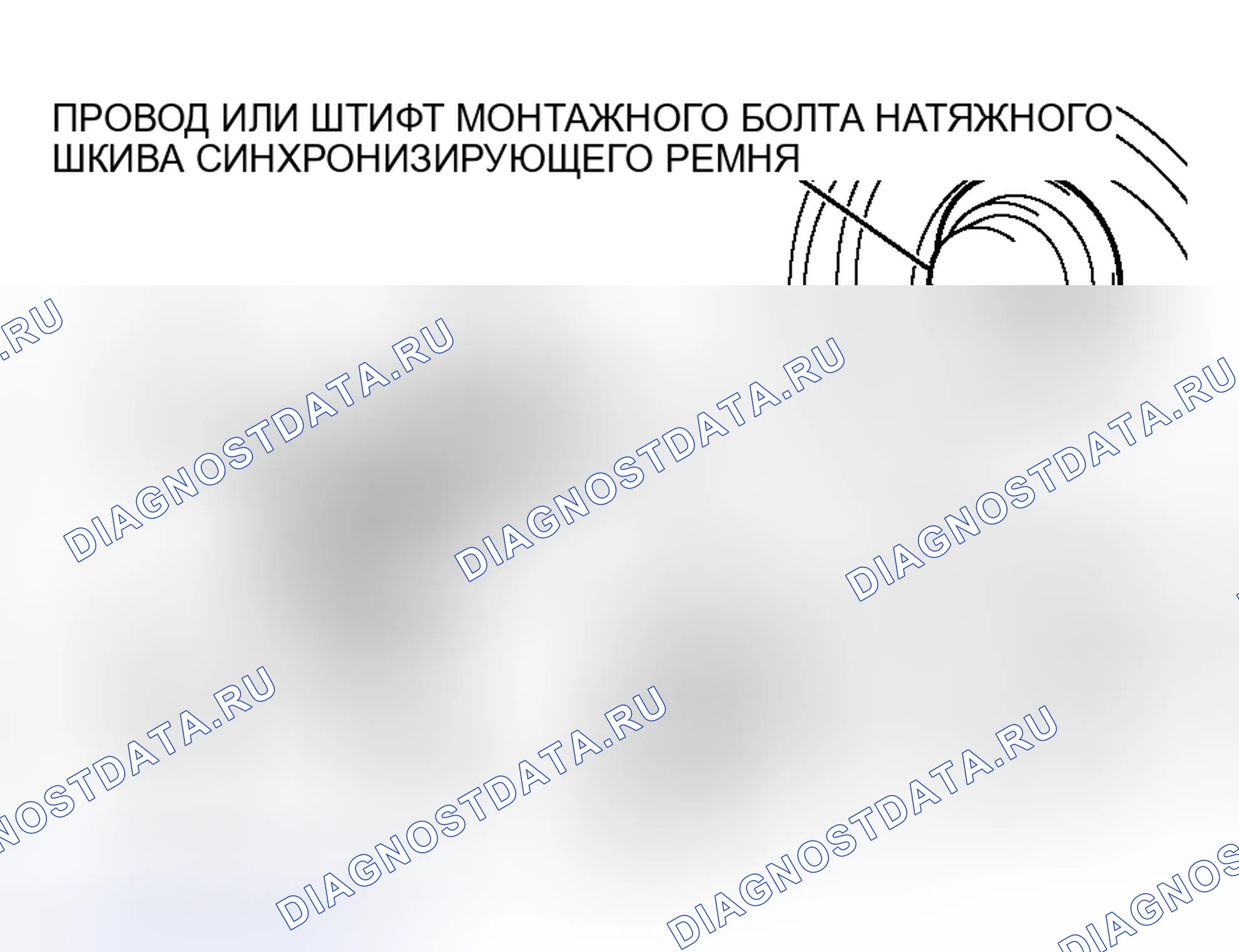 Рис. 68. Honda Freed+ I