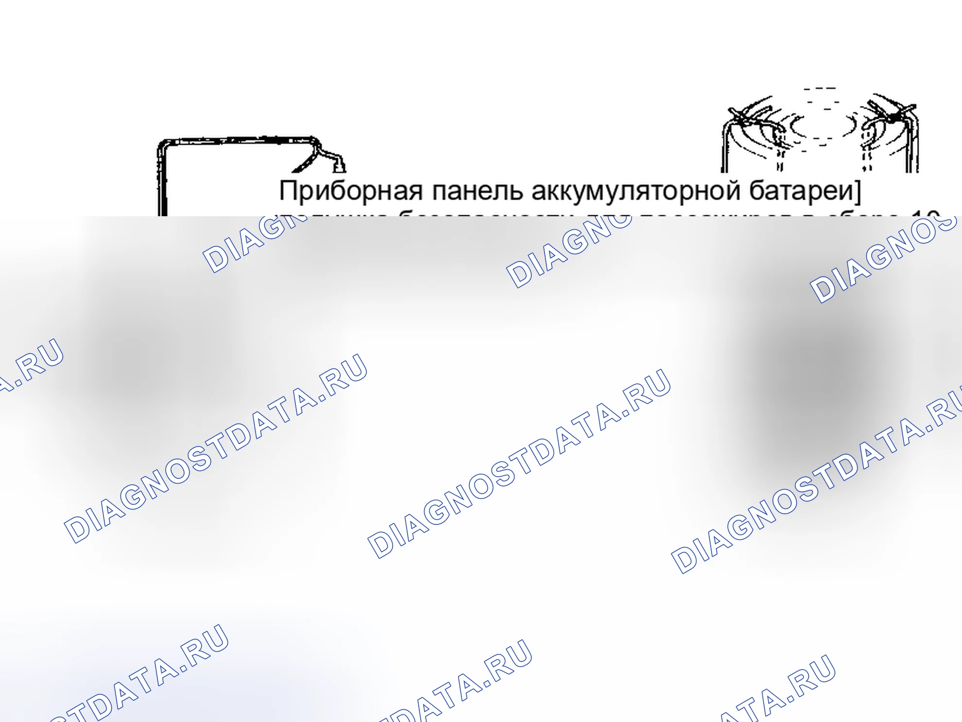 Рис. 416. Toyota Matrix E130