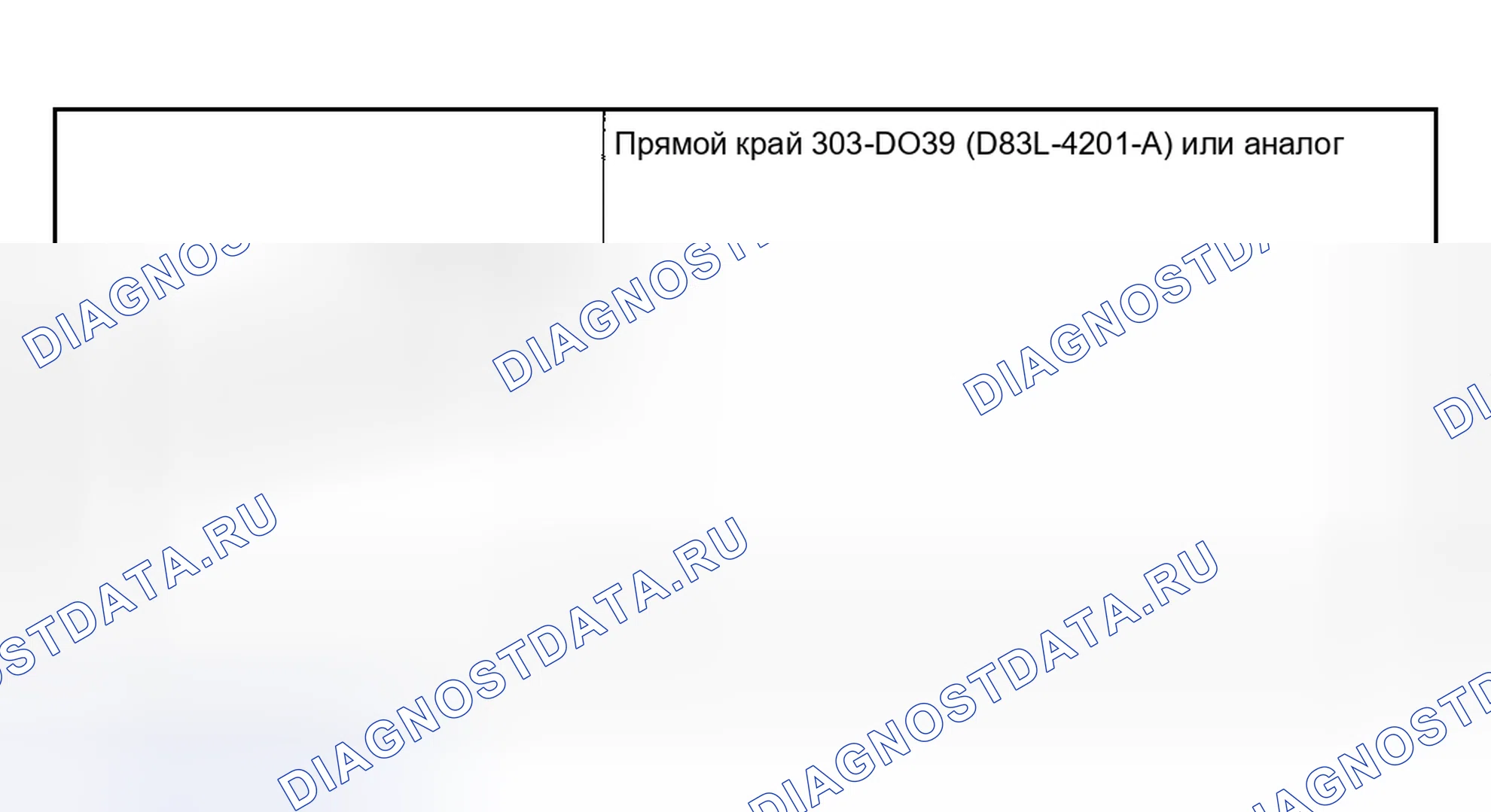 Рис. 88: ОСМОТР ВЫПУСКНОГО КОЛЛЕКТОРА. Hyundai Nexo I