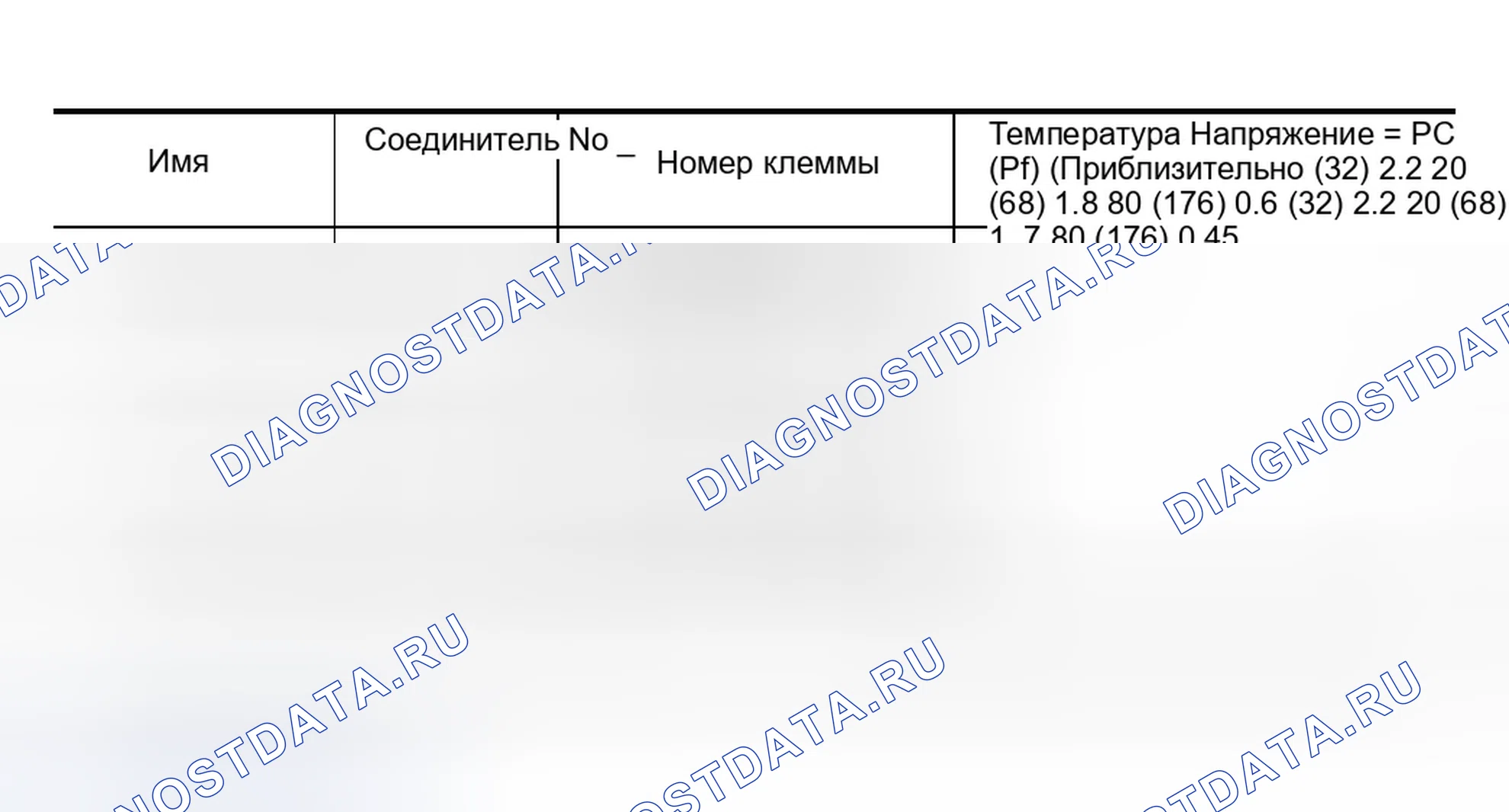Рис. 437. Infiniti M45 II