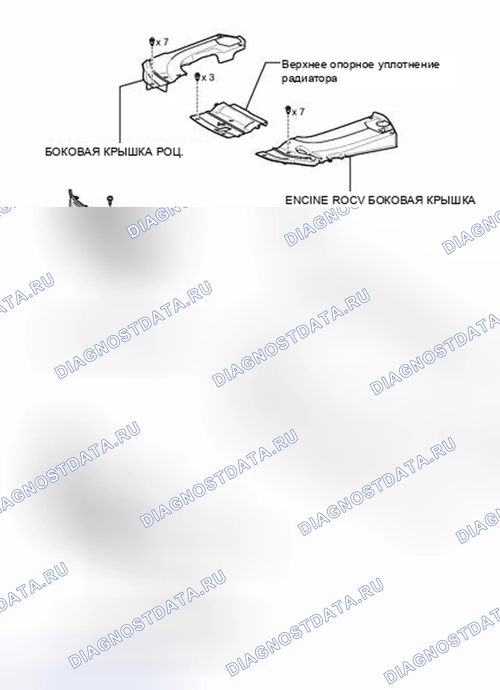 Рис. 9: ИЛЛЮСТРАЦИЯ. Haval Xiaolong I