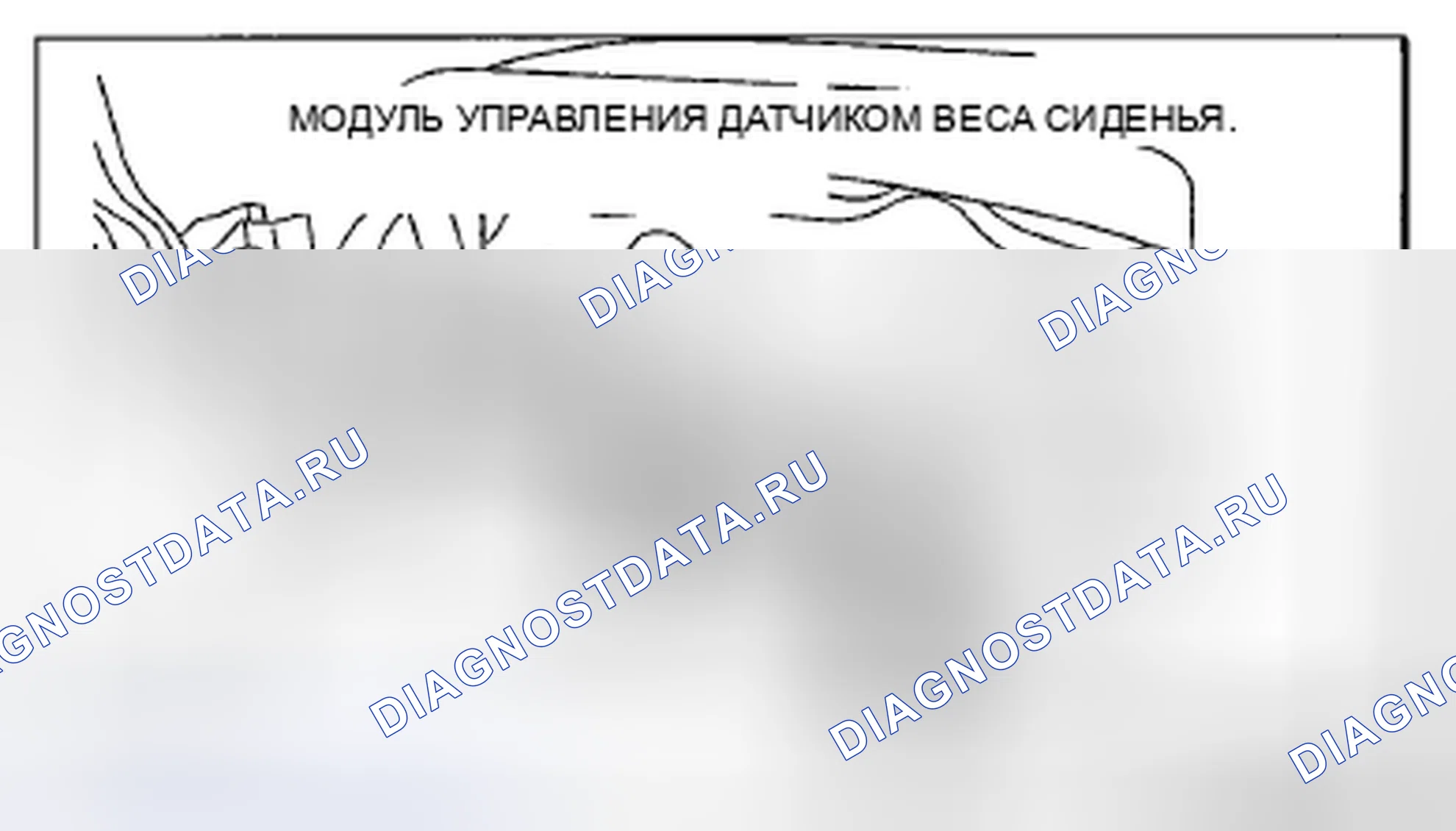 Рис. 28. Honda CR-V IV рестайлинг