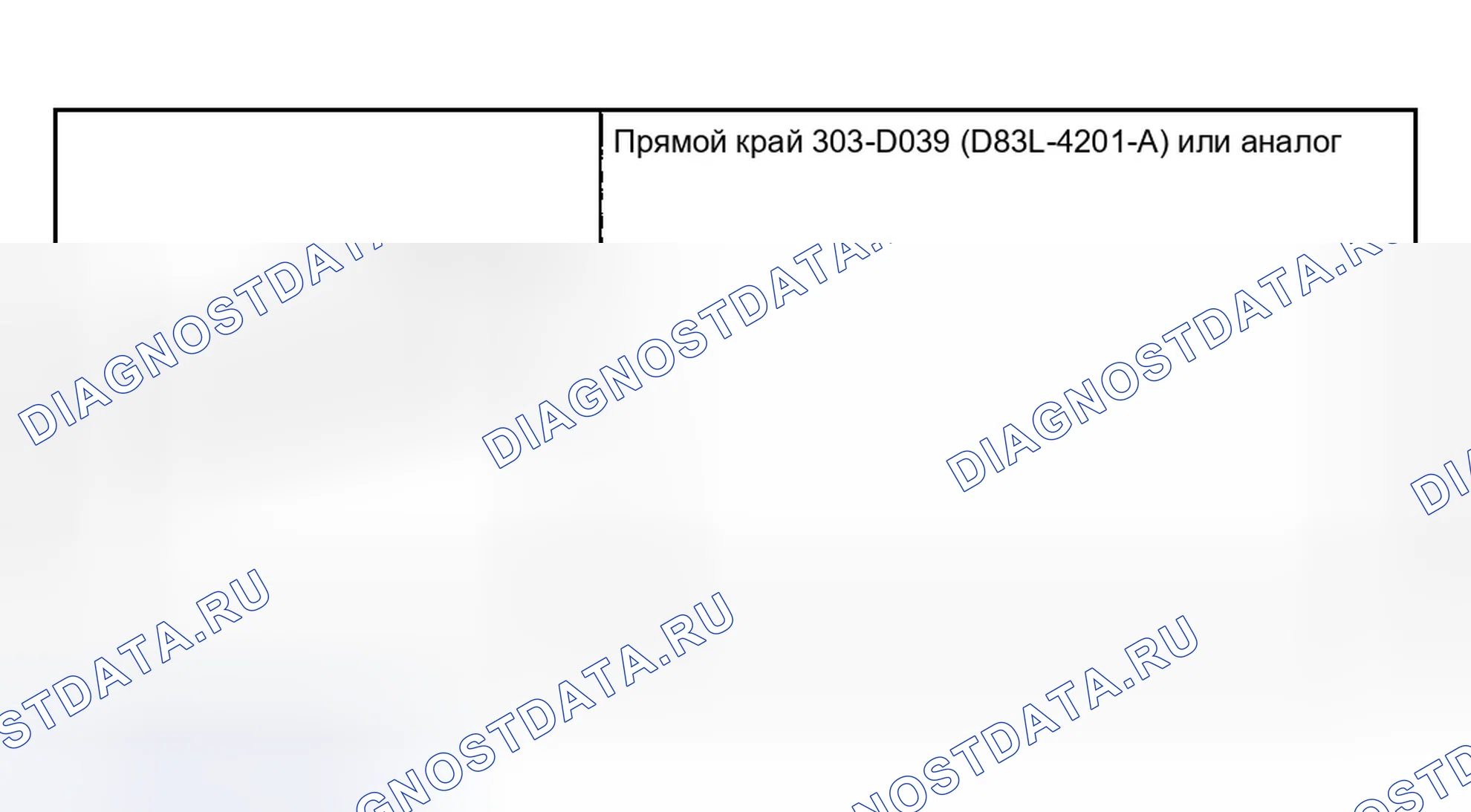 Рис. 69: Специальный инструмент (ы). Ford Explorer Sport Trac I