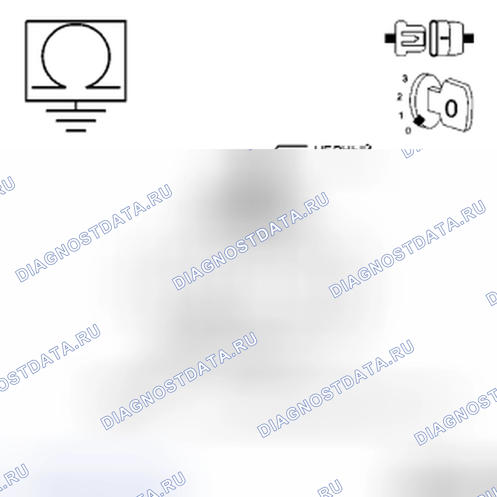 Рис. 84. Chrysler Town & Country V