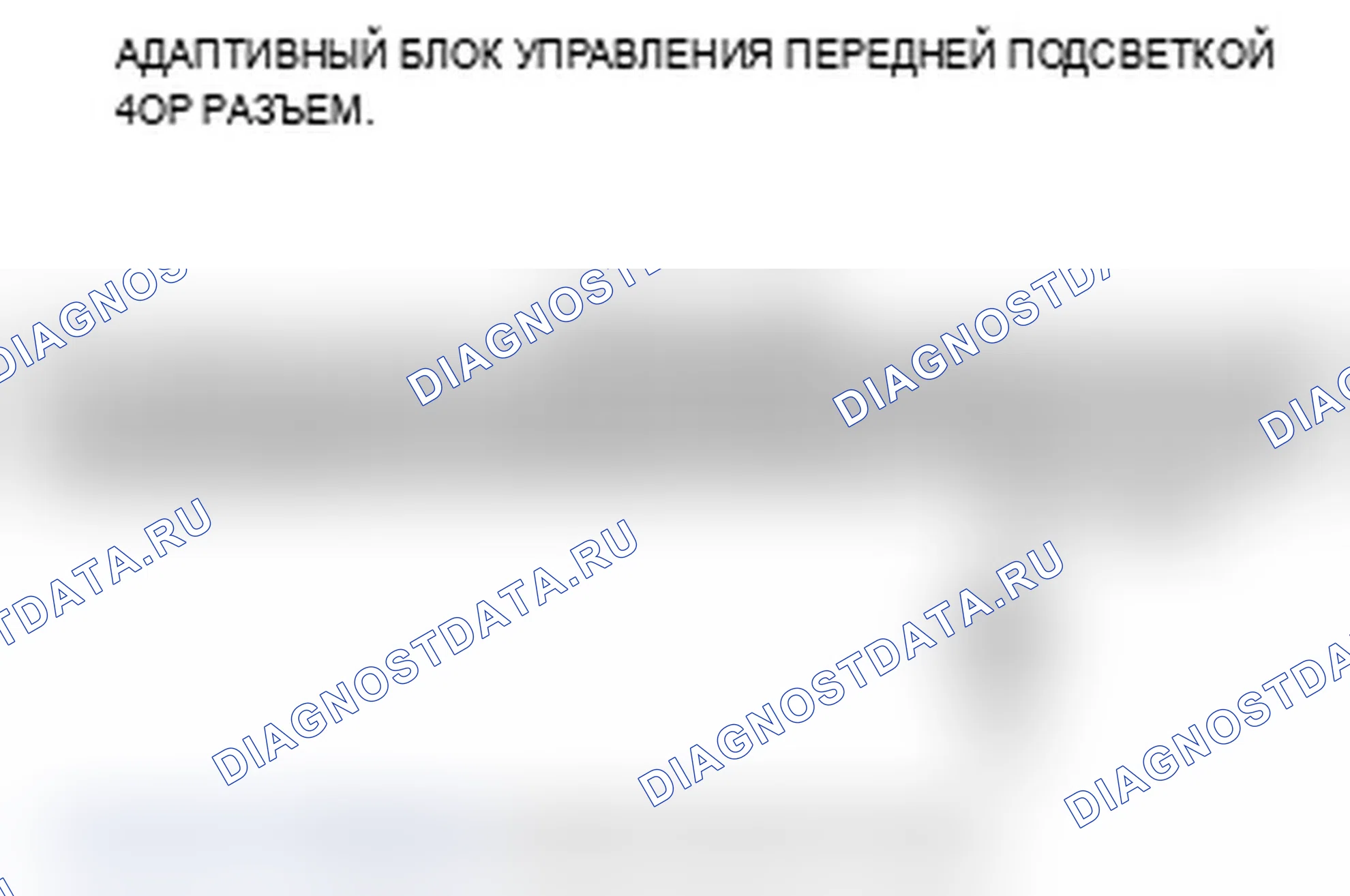 Рис. 13. Acura RL II рестайлинг