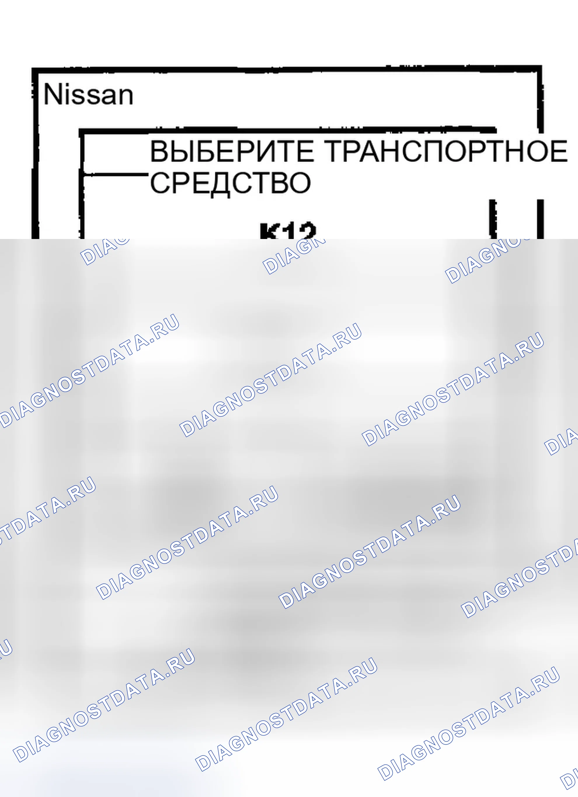 Рис. 396. Infiniti FX35 I