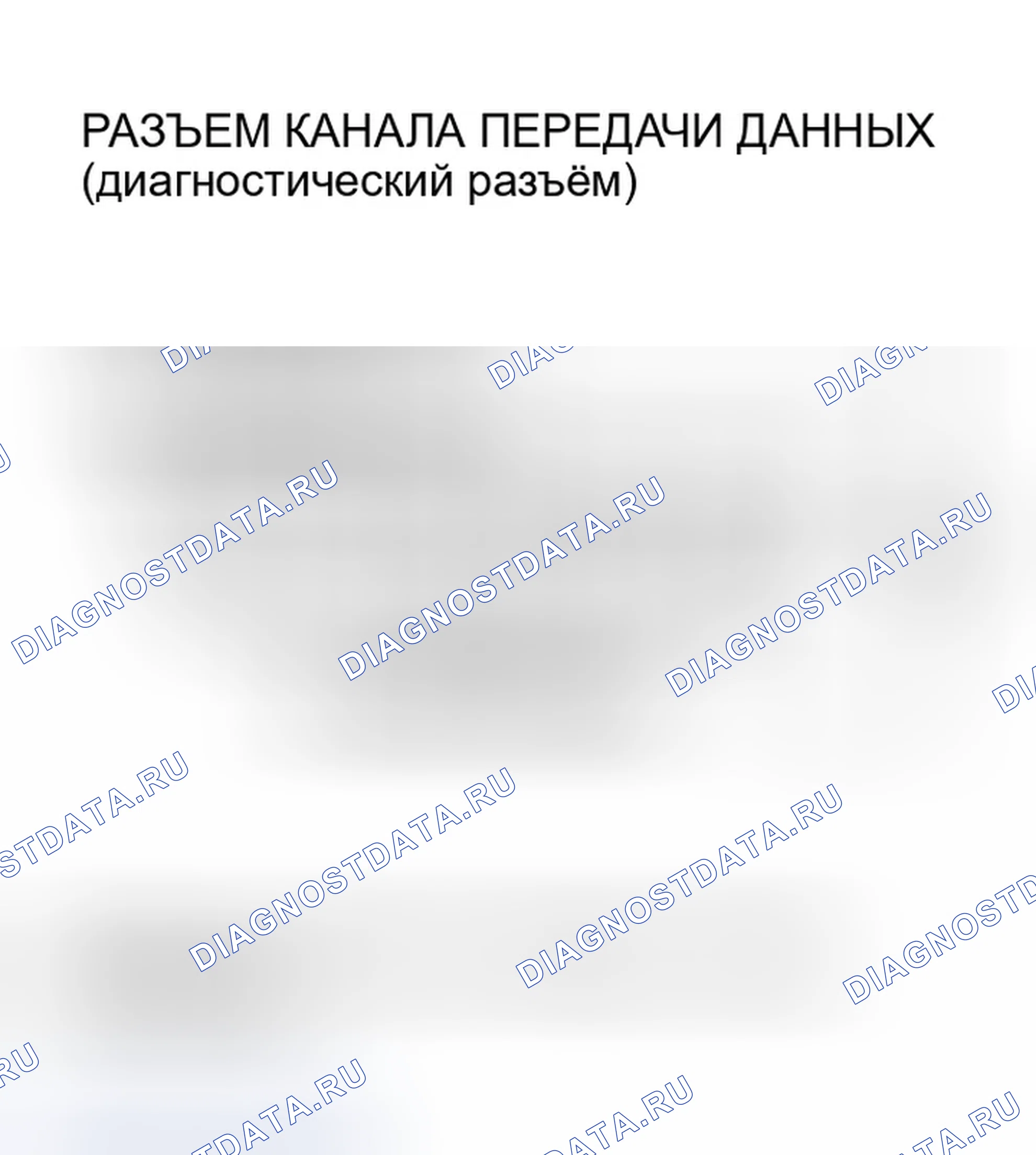 Рис. 487. Honda Civic VII рестайлинг