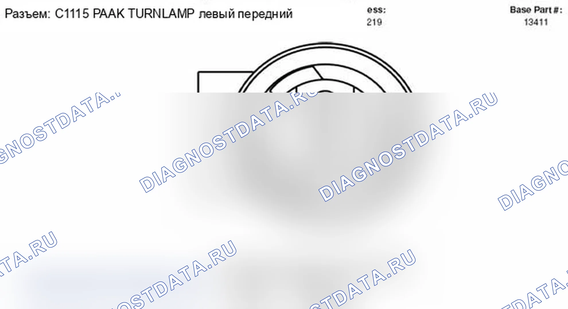Рис. 234. Mercury Grand Marquis IV рестайлинг