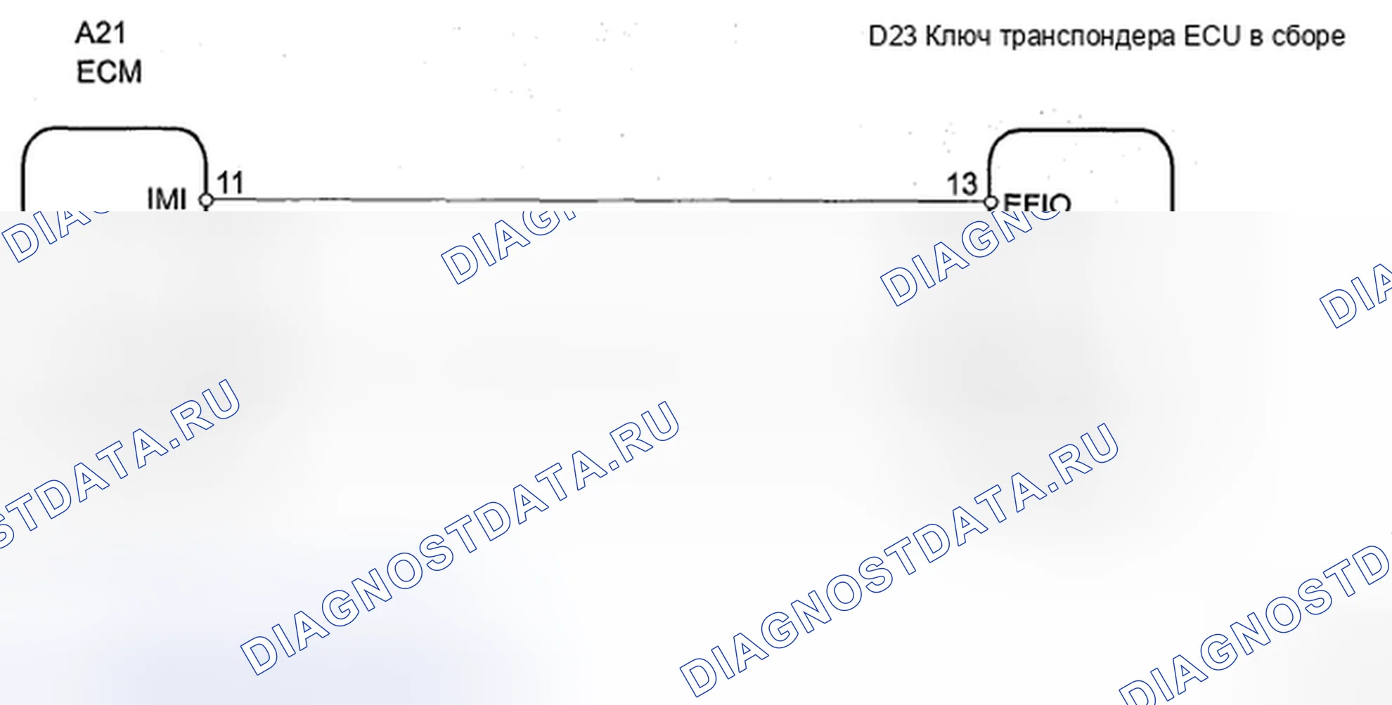 Рис. 211: электросхема. Toyota Yaris II