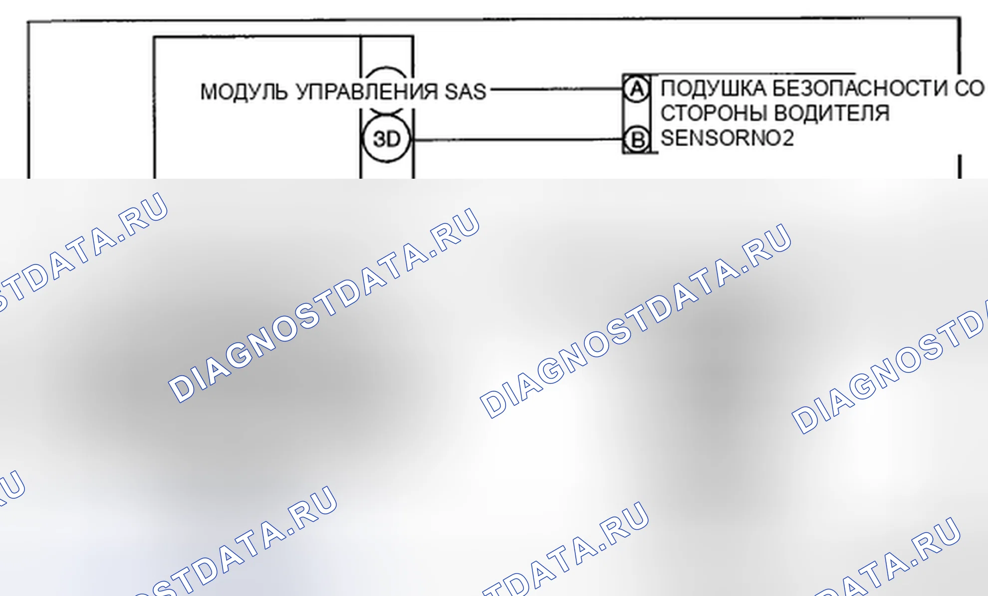 Рис. 122: электросхема системы. Honda CR-V IV рестайлинг