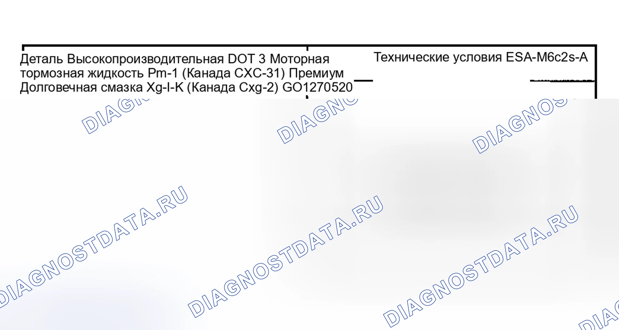 Рис. 4: Материал. Hyundai Nexo I