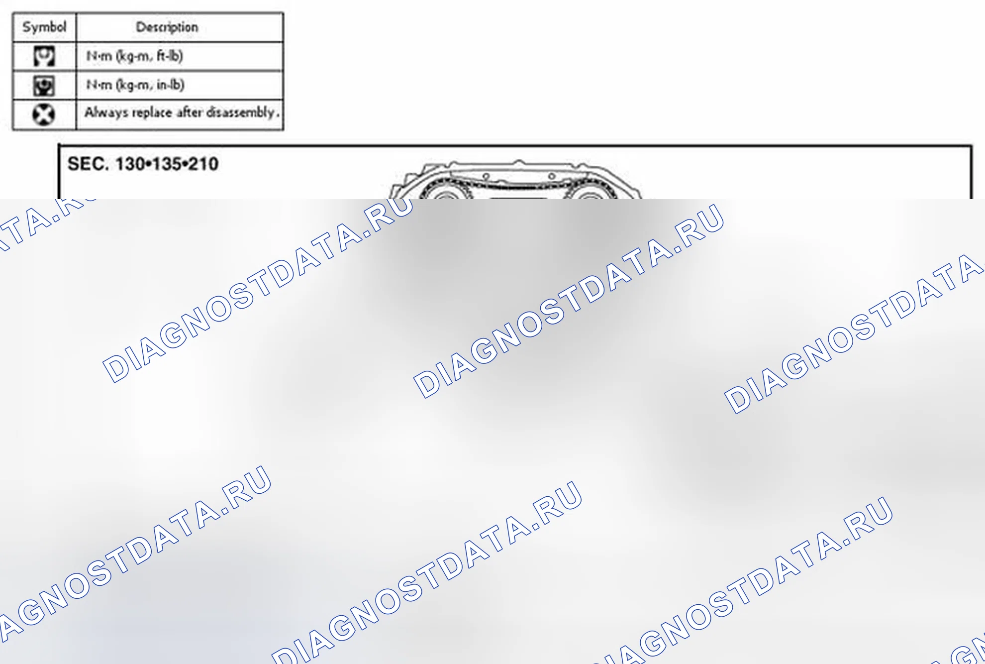 Рис. 34: Разнесенный вид. Infiniti G37 IV рестайлинг