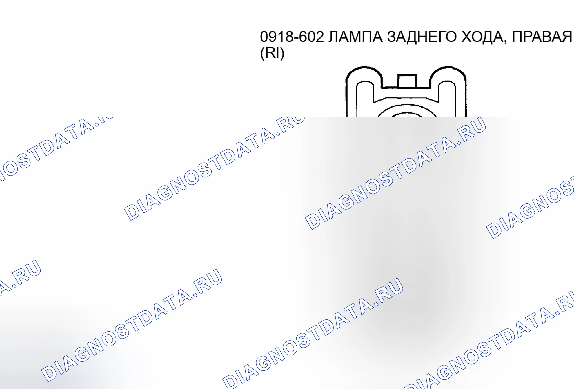 Рис. 35. Mazda Tribute I рестайлинг