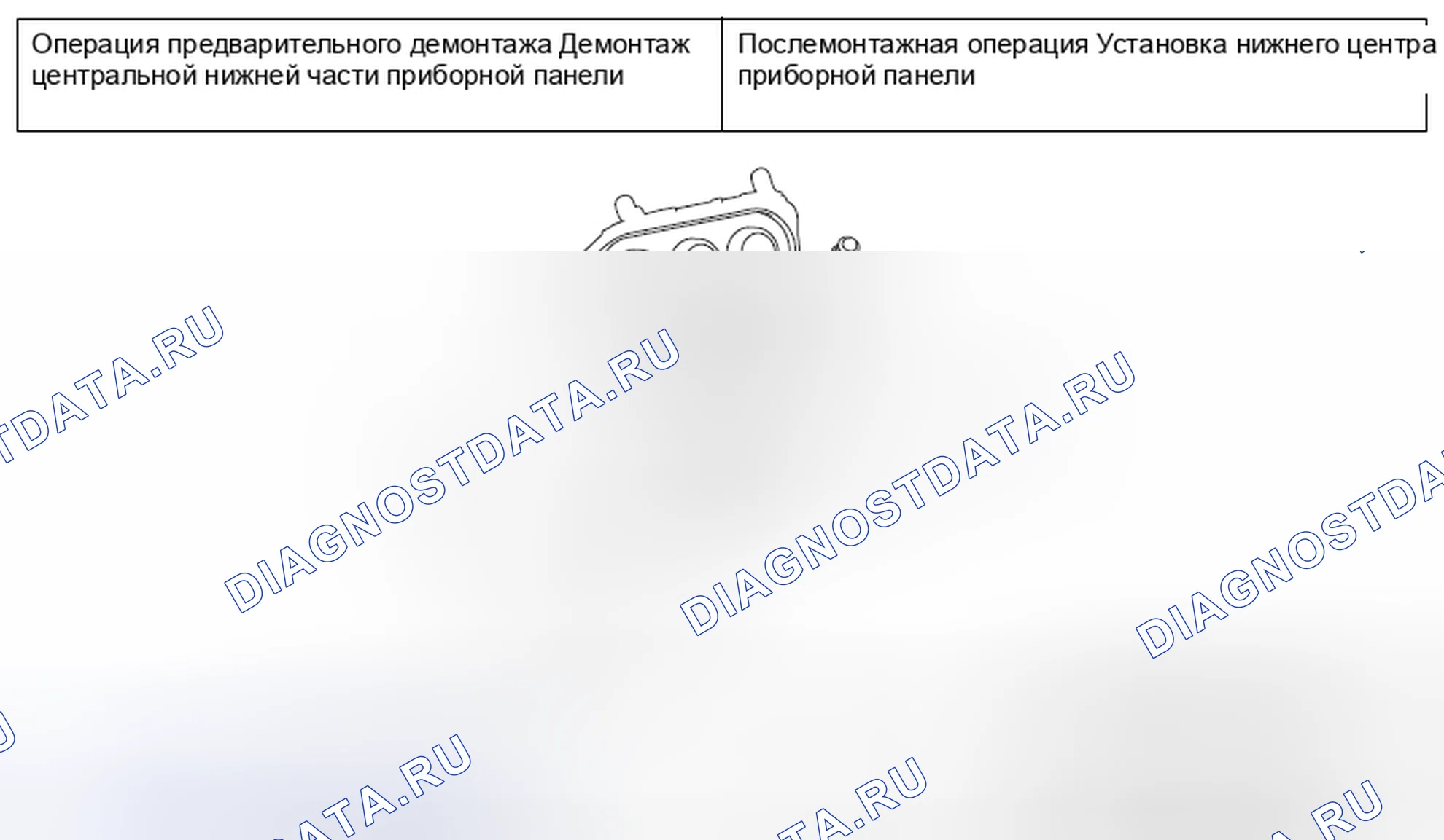 Рис. 38: ПРИКУРИВАТЕЛЬ. Mazda MX-5 NB