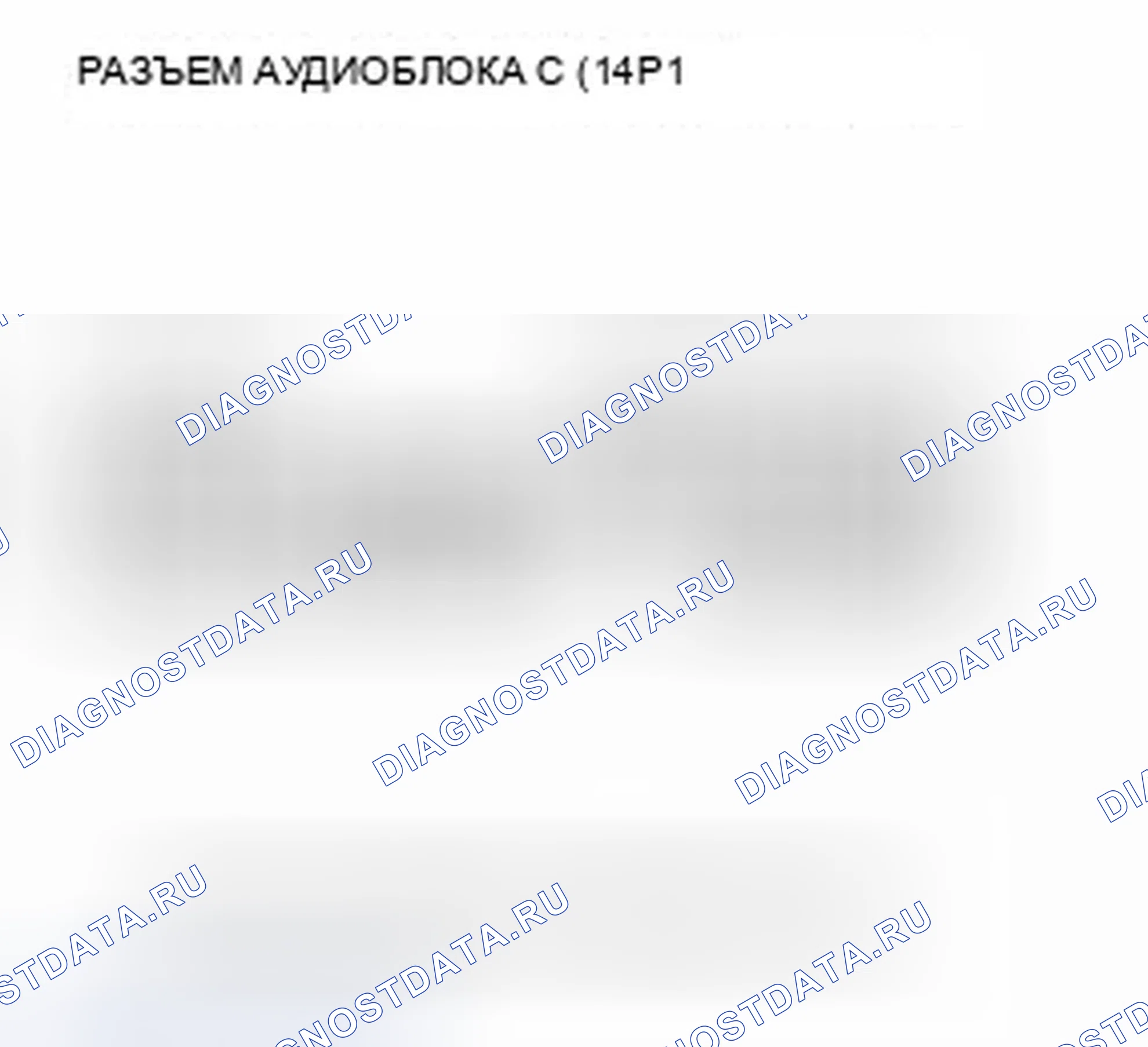 Рис. 30. Honda Pilot I