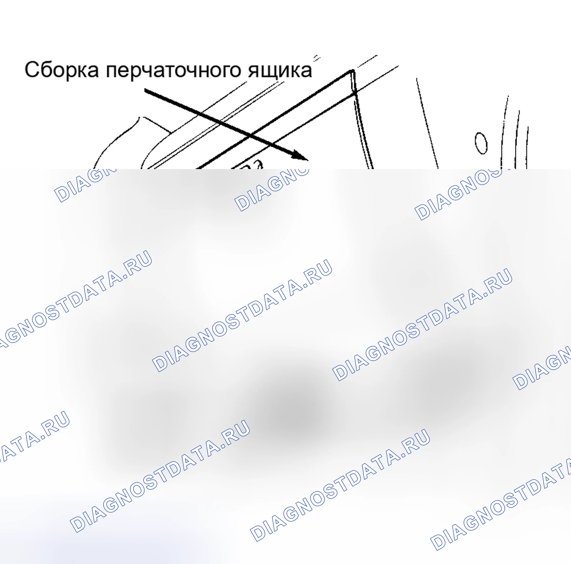 Рис. 8: ОТКЛЮЧЕНИЕ СИСТЕМЫ SRS. Geely Coolray I